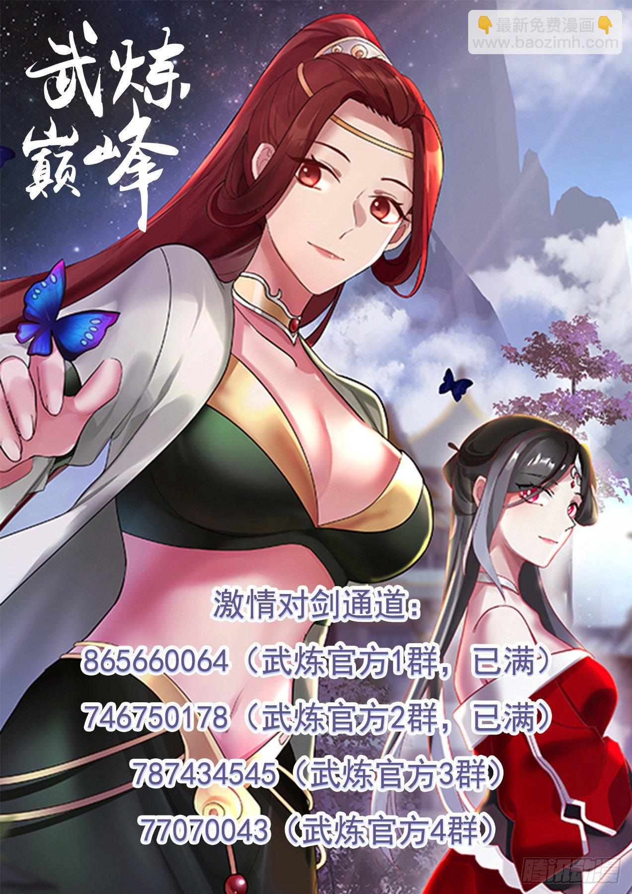 1236 打到你同意13