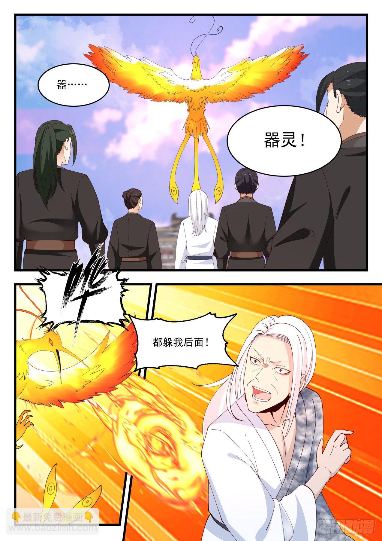 1236 打到你同意4