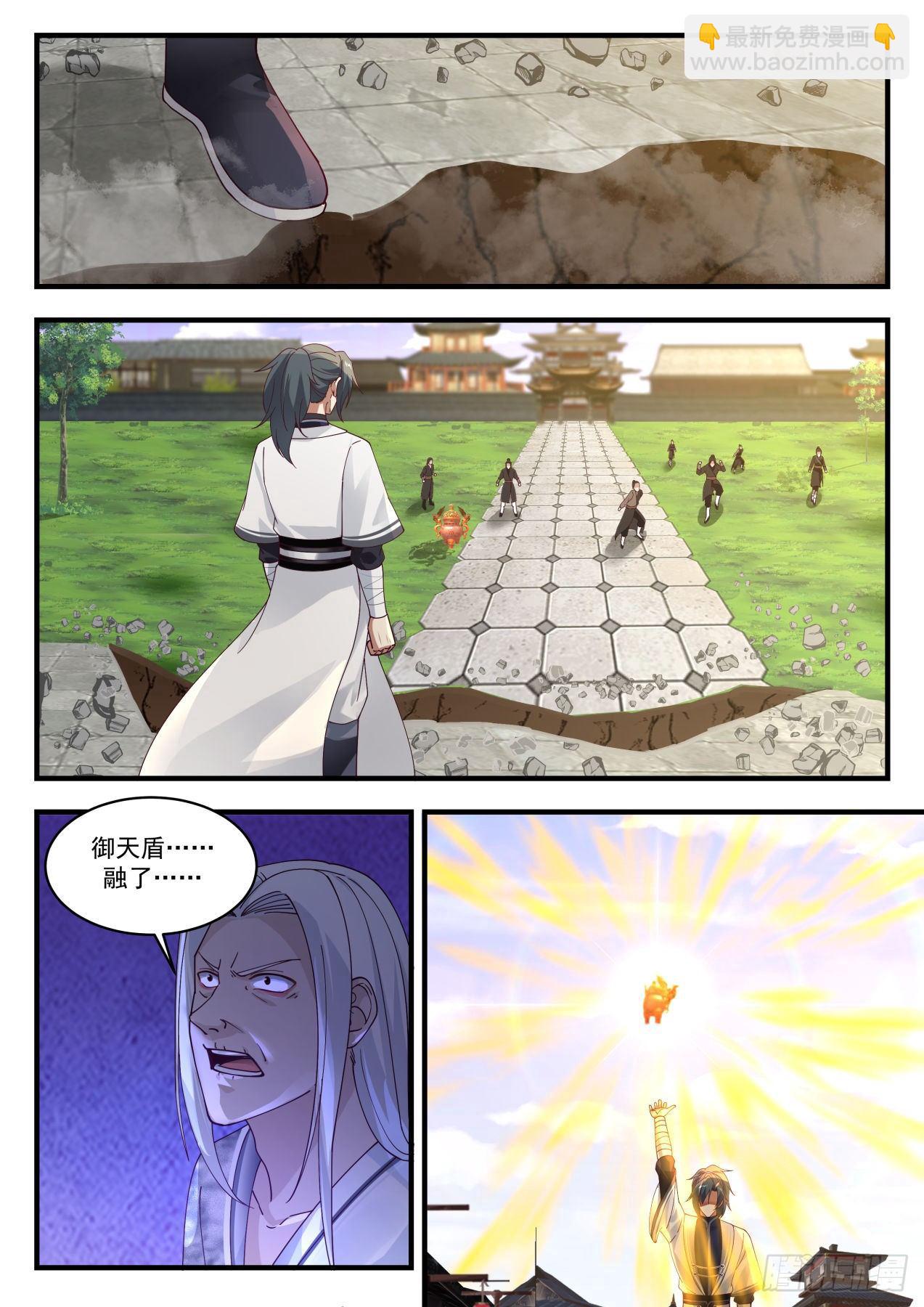 1236 打到你同意7