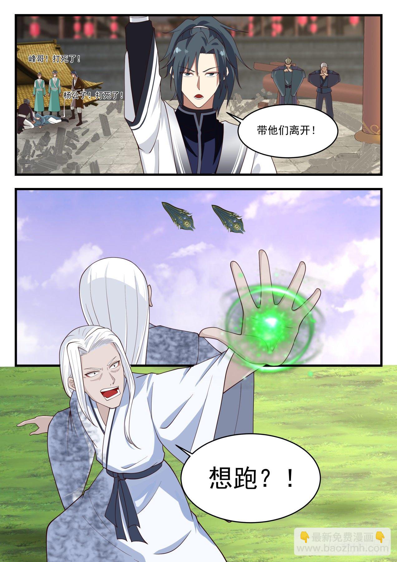 1236 打到你同意9