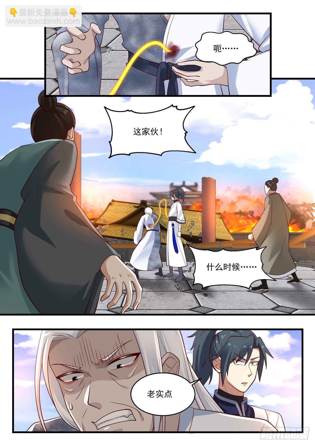 1237 你们惹错人了1