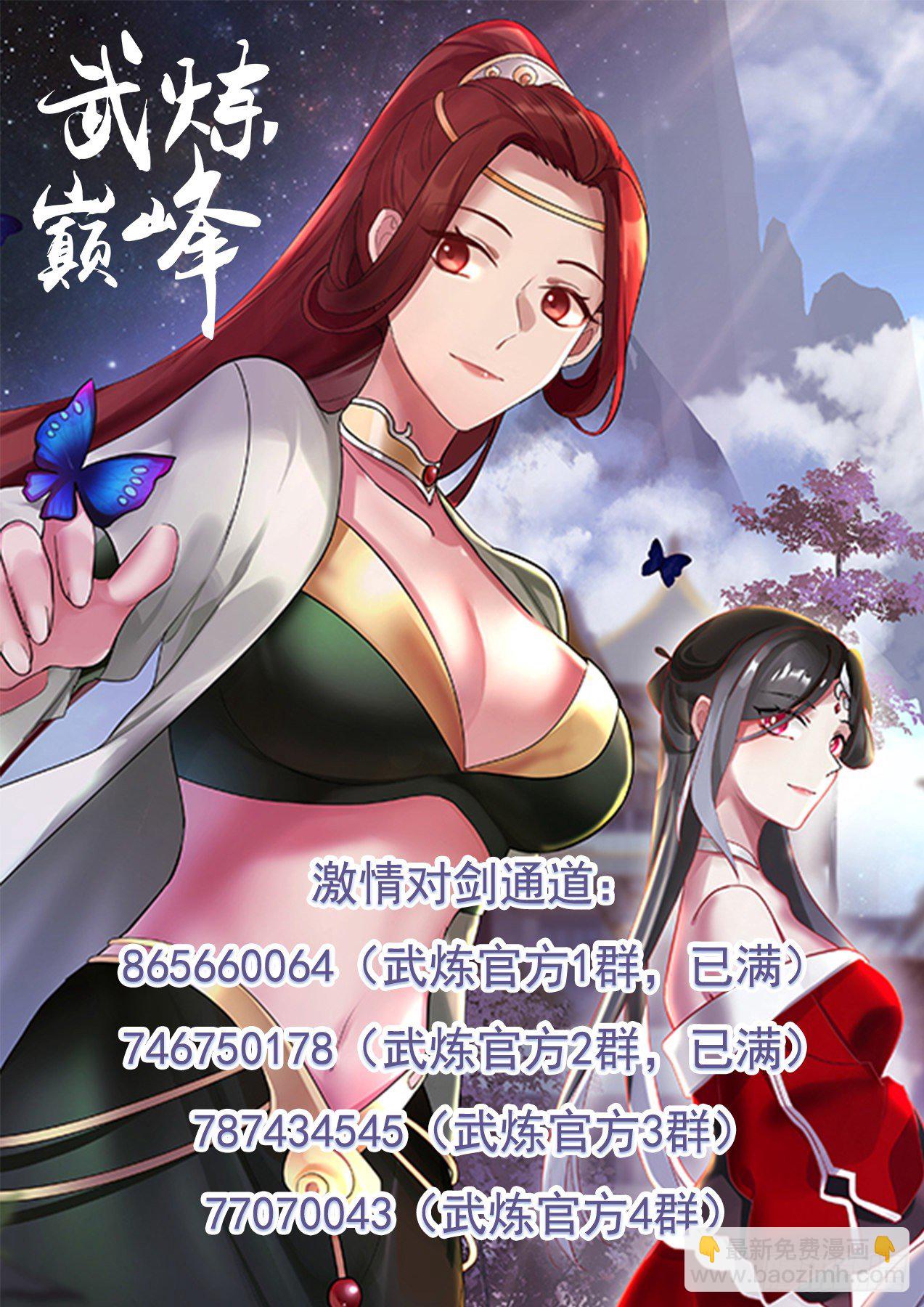 1237 你们惹错人了13