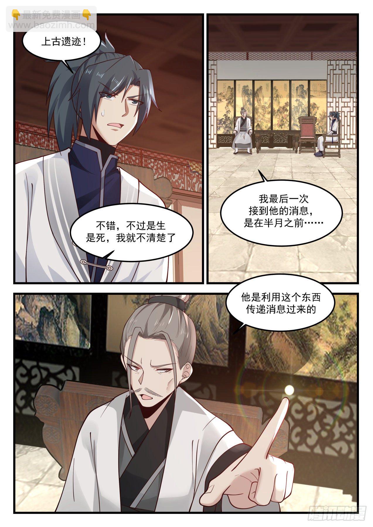 1241 条件交换1