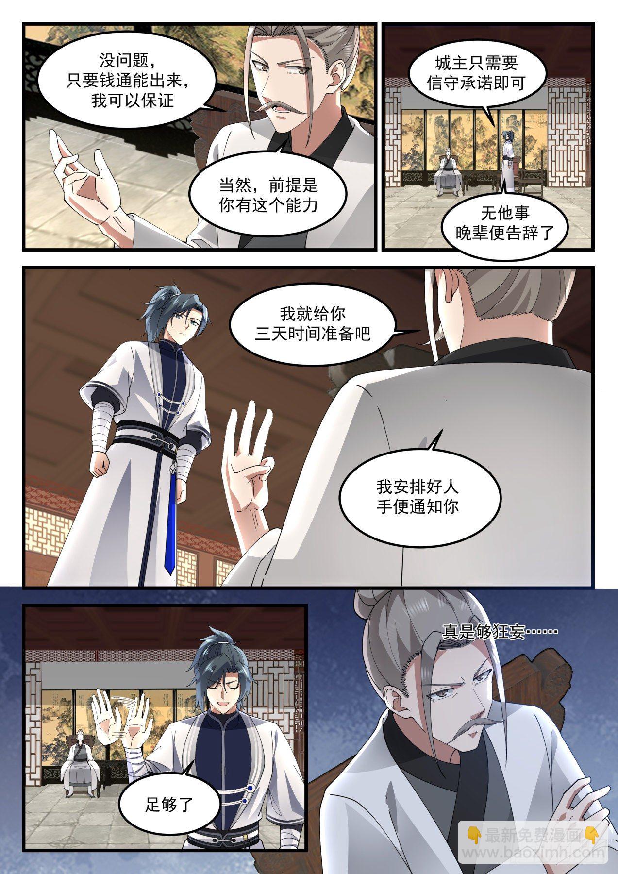 1241 条件交换12