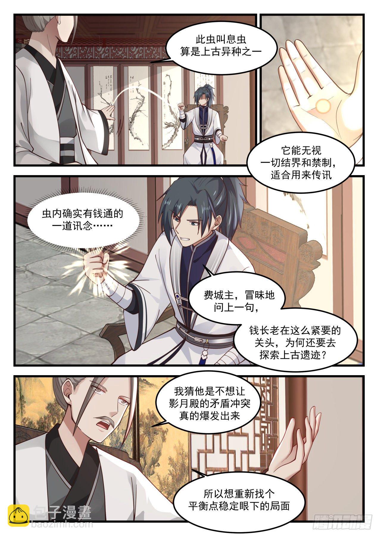 1241 条件交换2