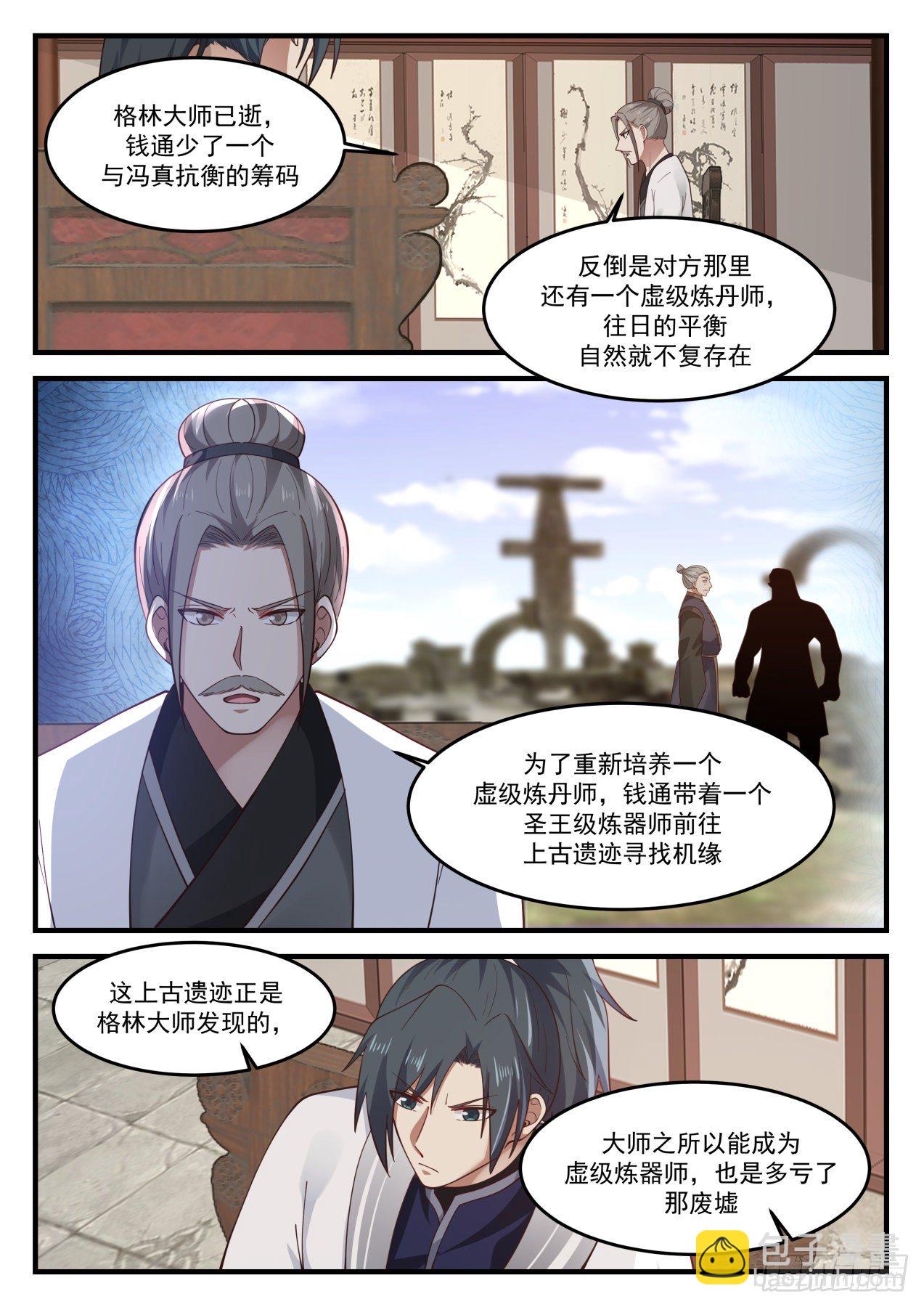 1241 条件交换3