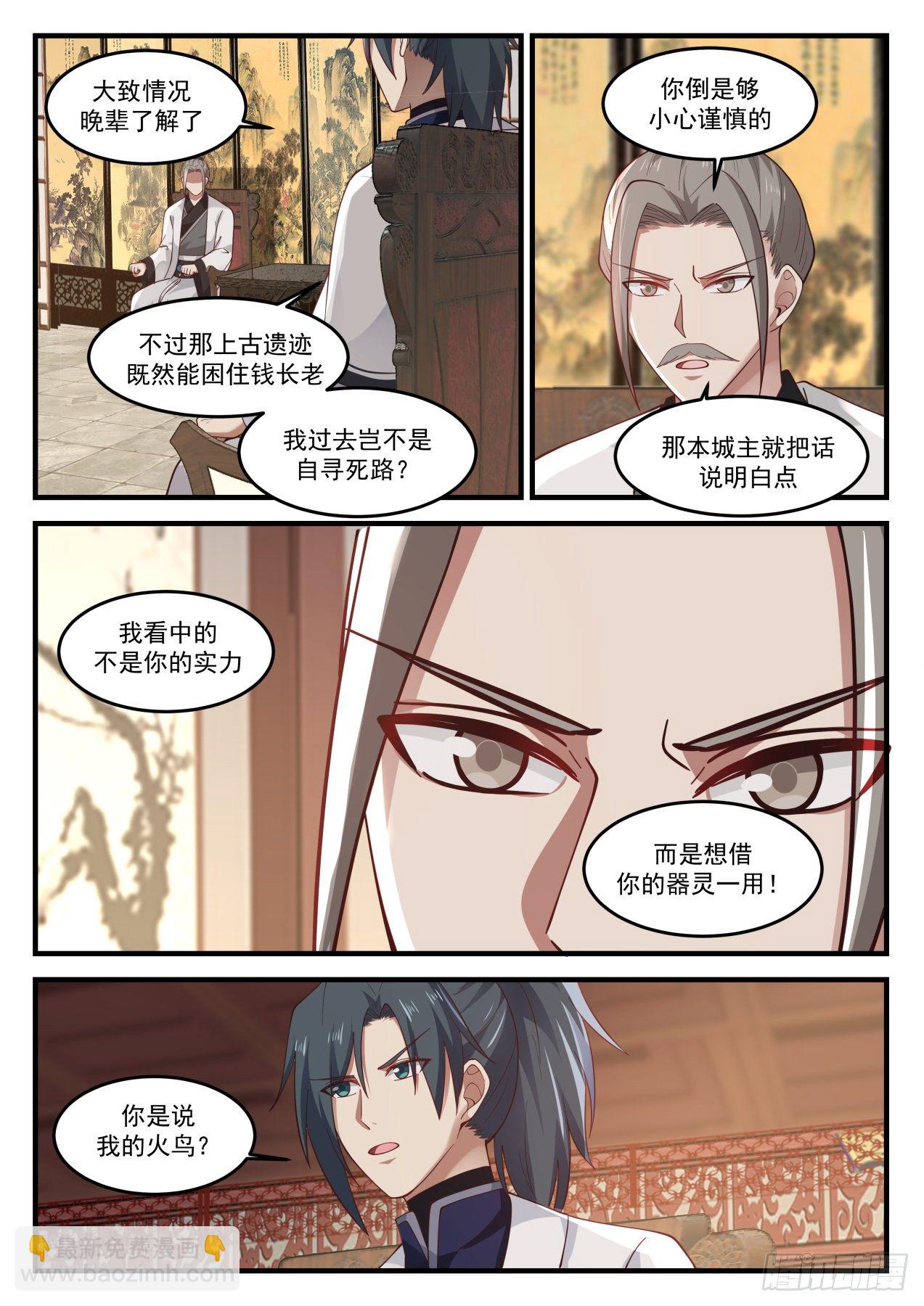 1241 条件交换4