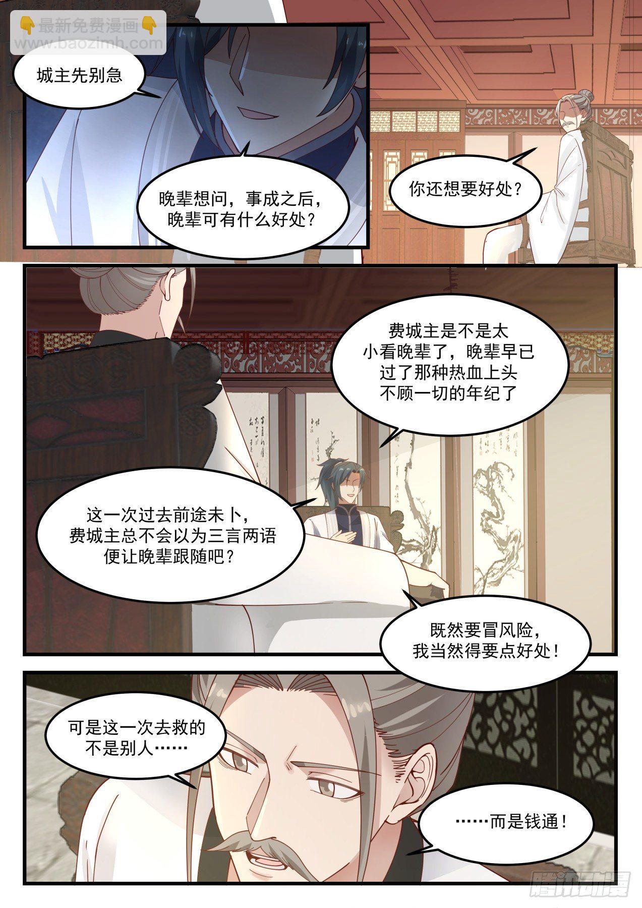 1241 条件交换7