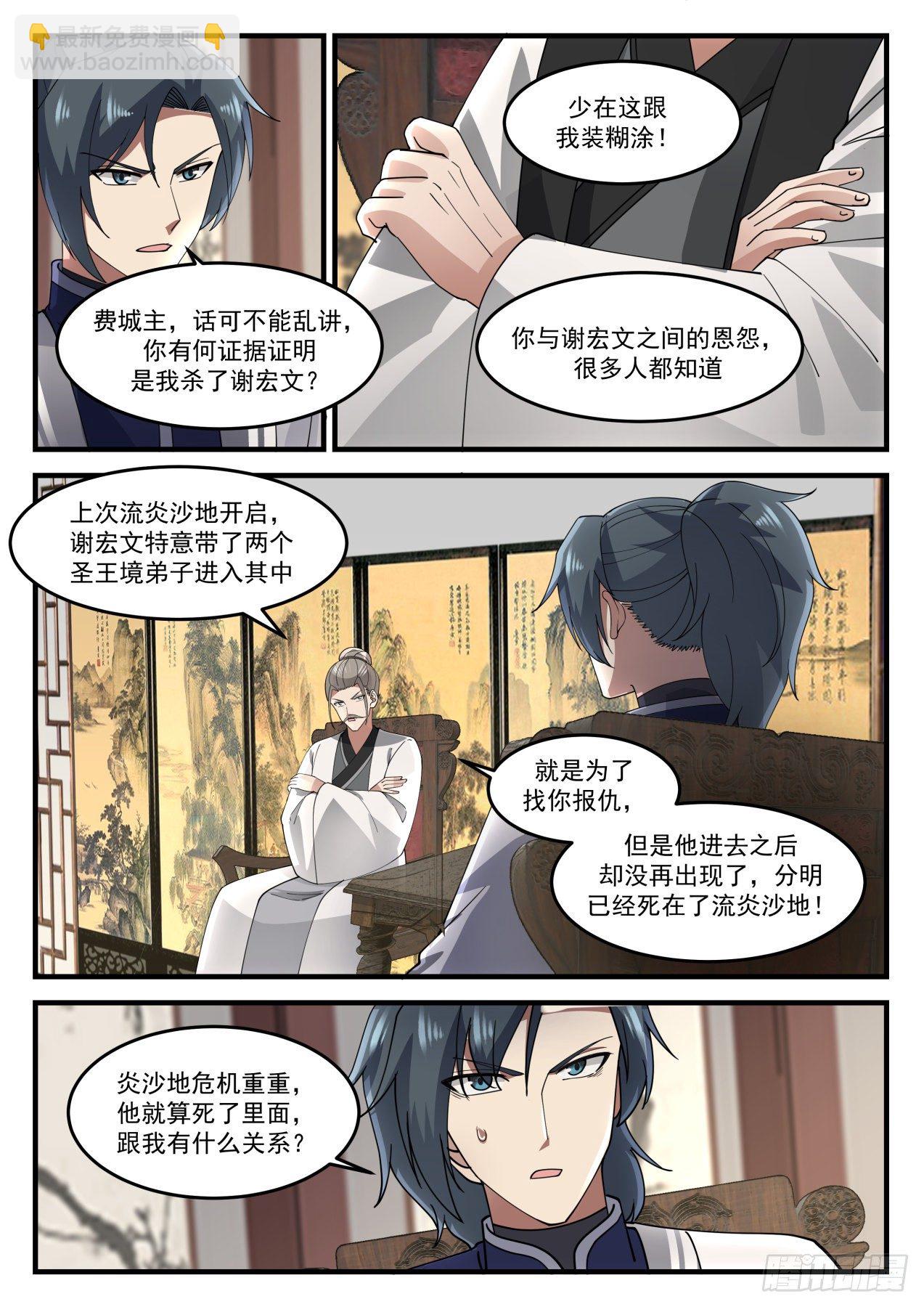 1241 条件交换9