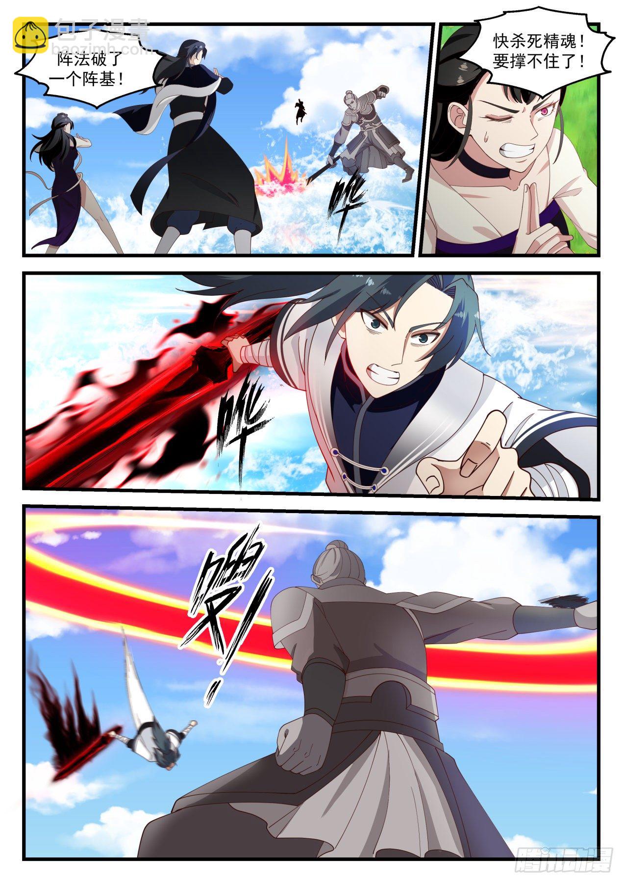 1259 自爆之威1