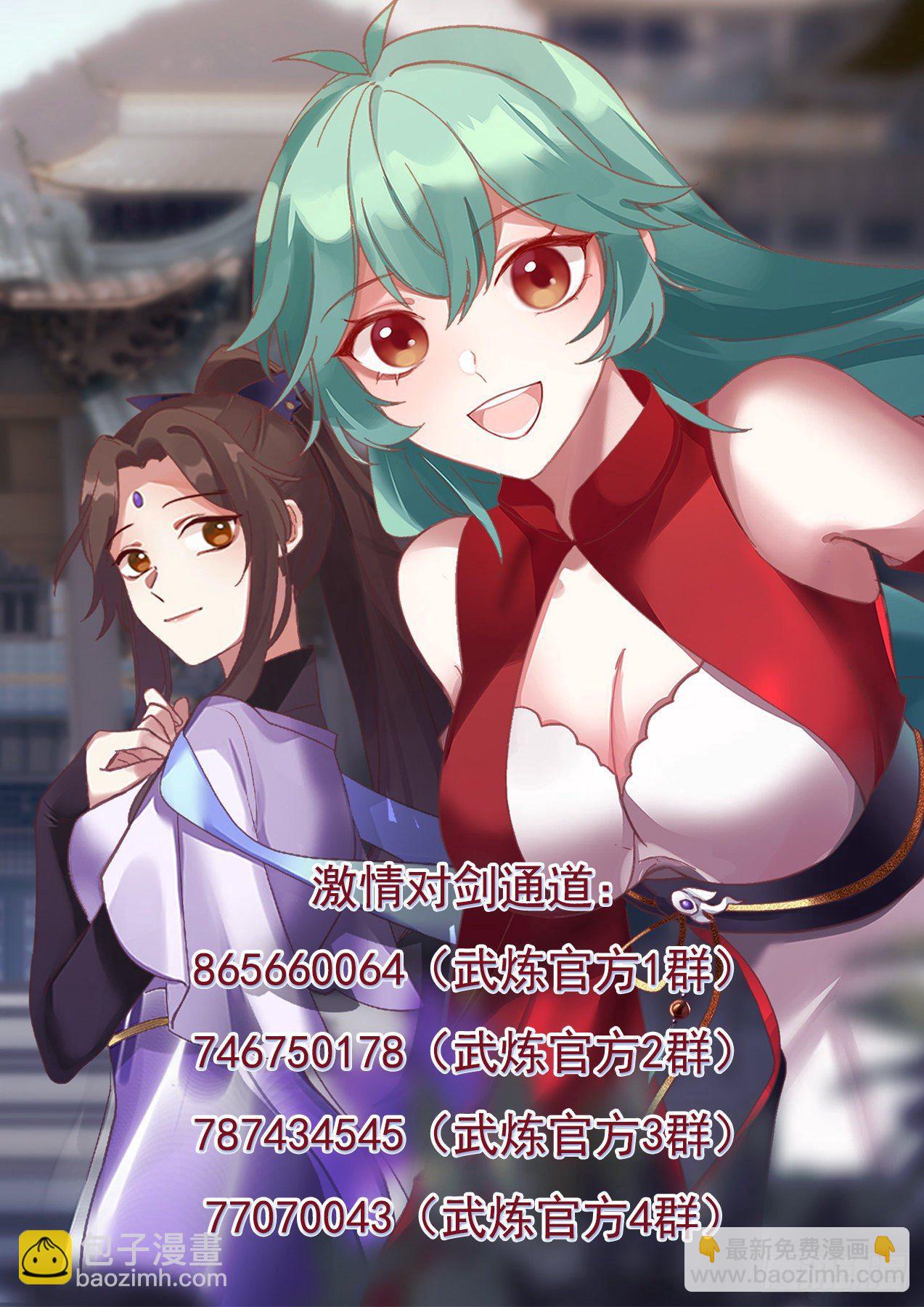 1259 自爆之威13