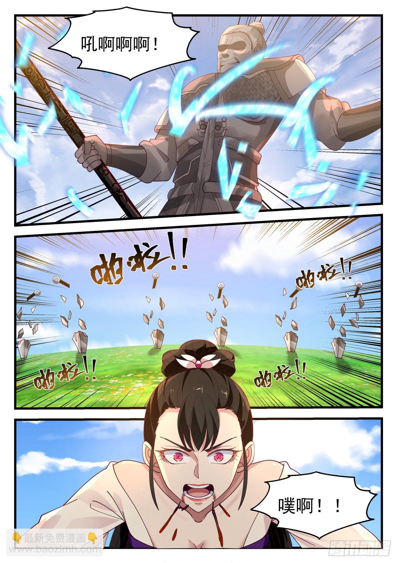 1259 自爆之威6
