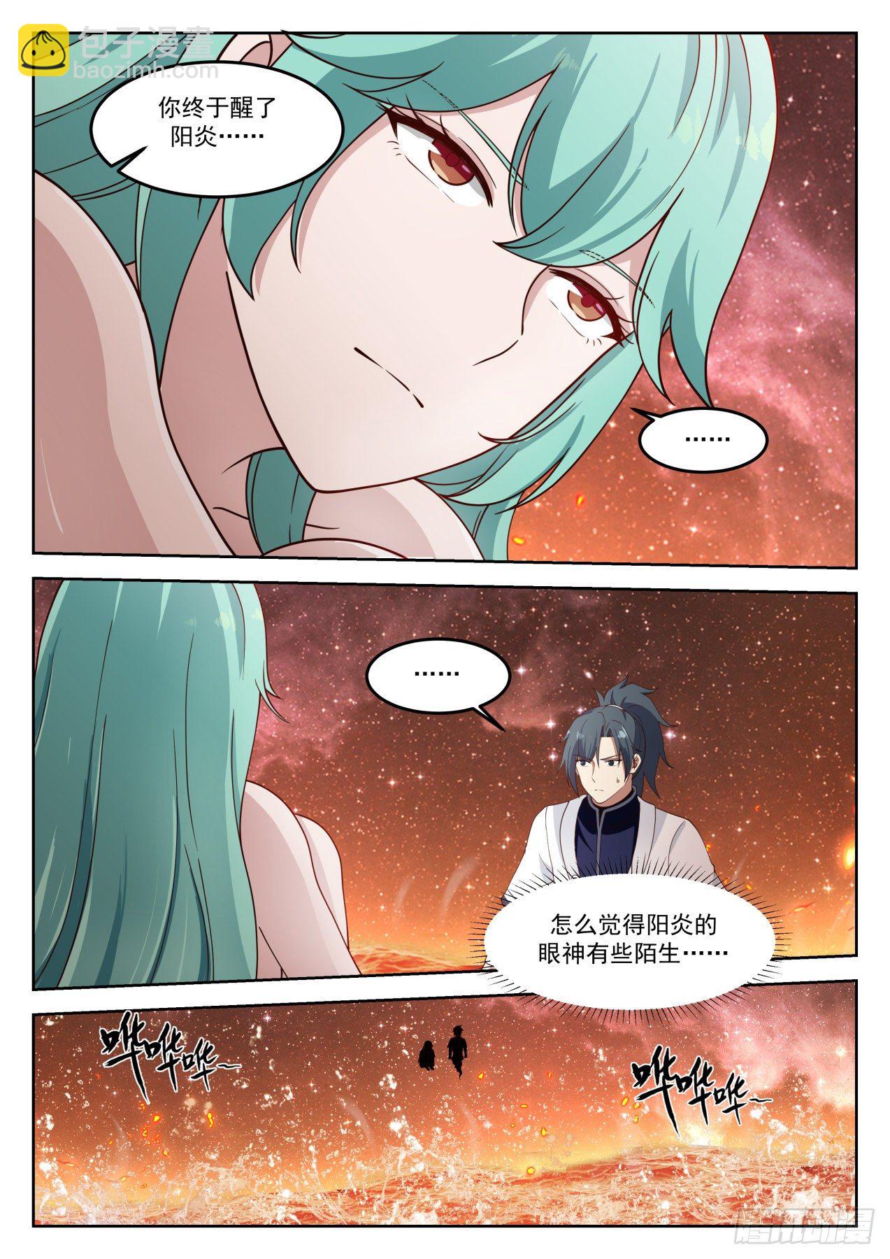 1263 平安无事1