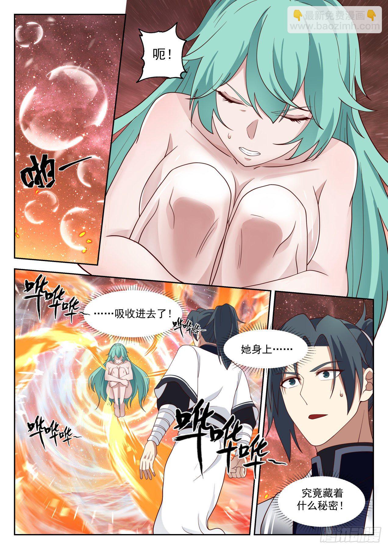 1263 平安无事3