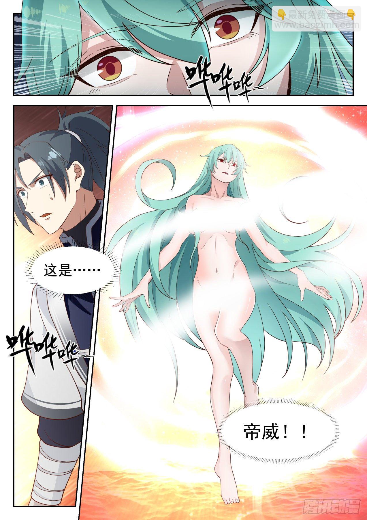 1263 平安无事4