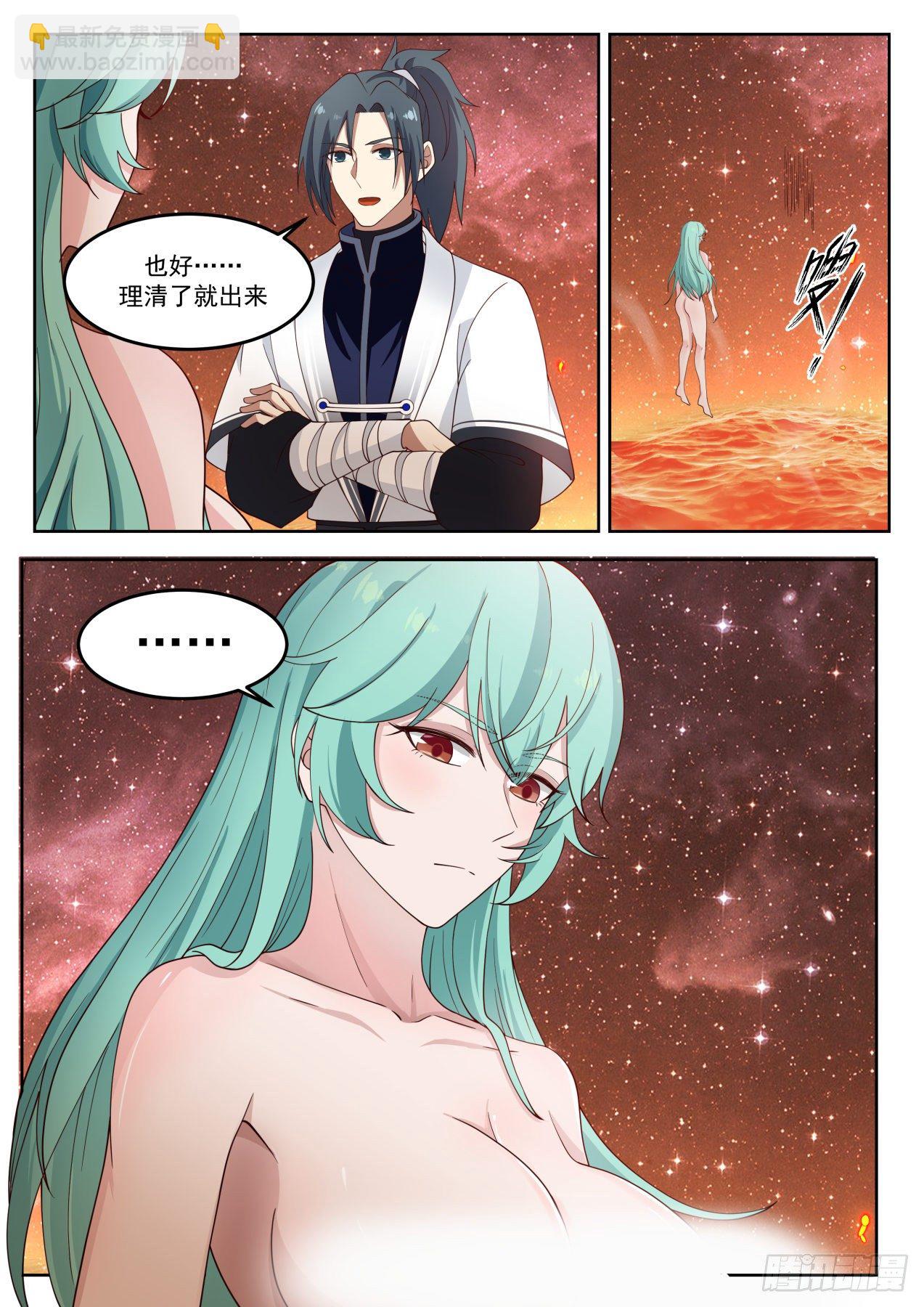 1263 平安无事7