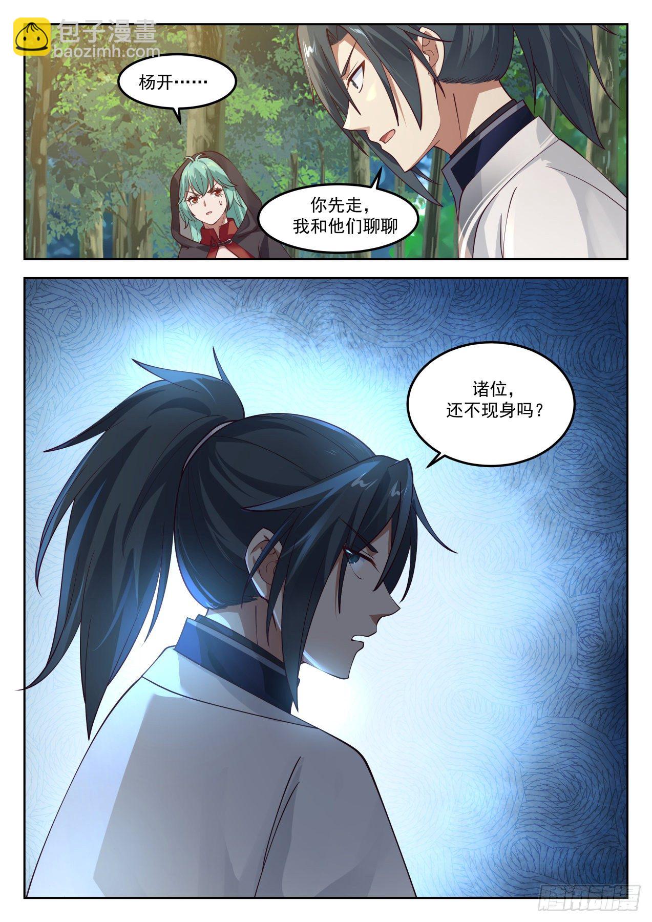 1276 还不现身12