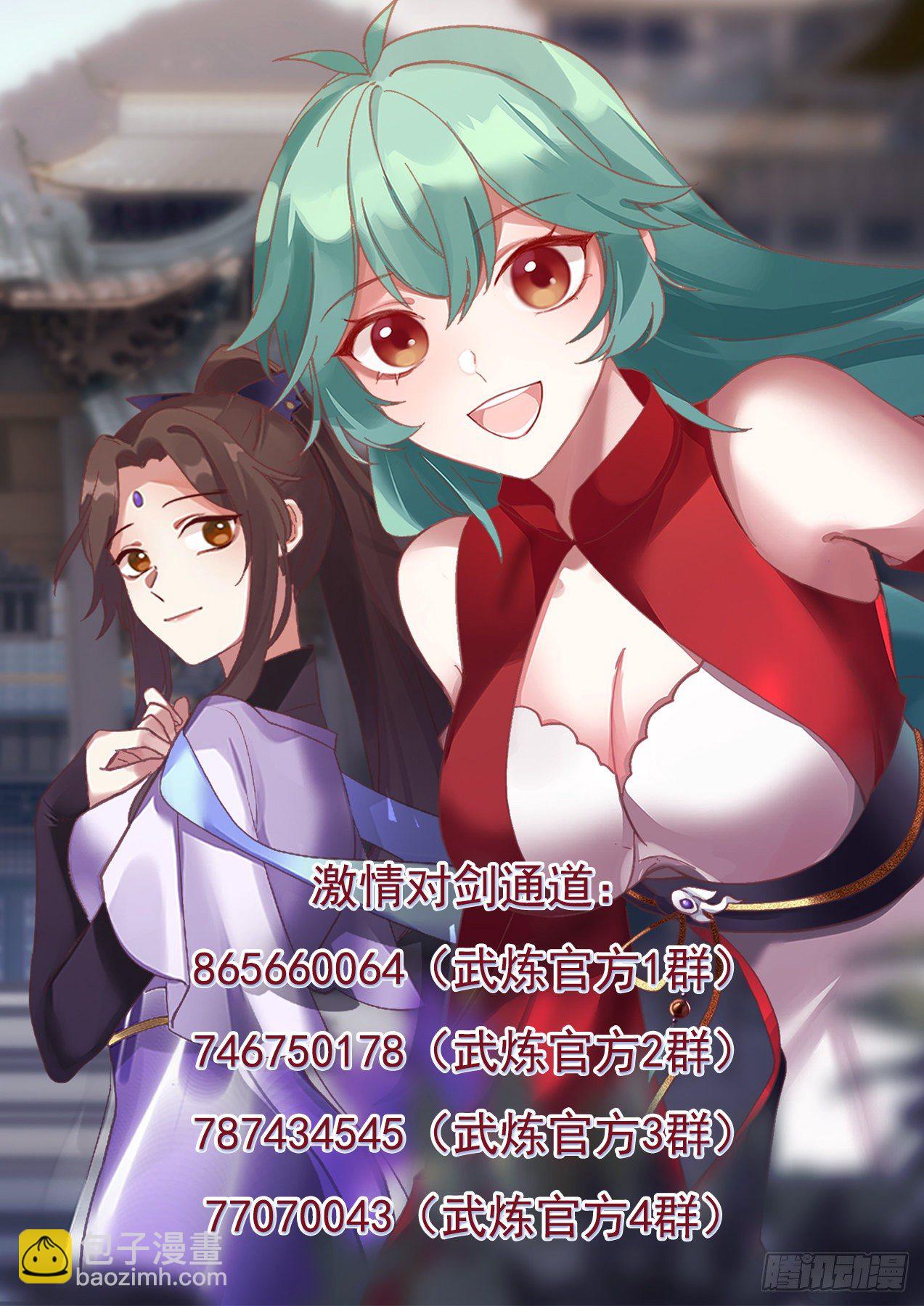 1276 还不现身13