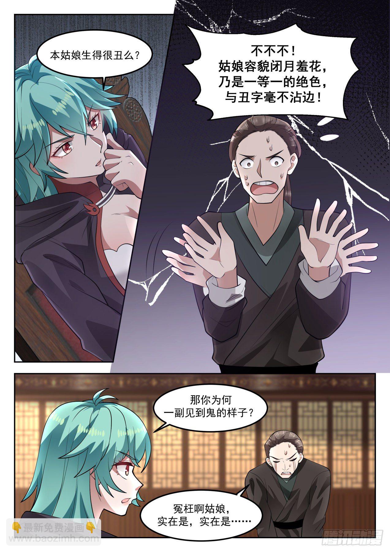 1276 还不现身2