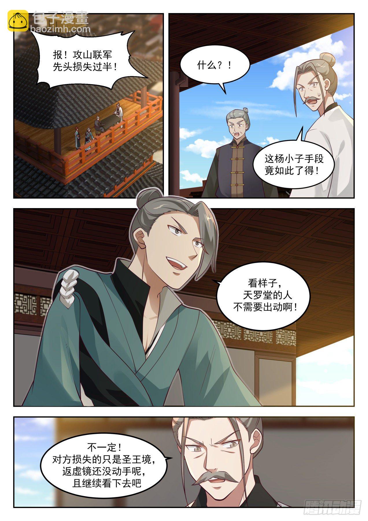 1288 请君入瓮1