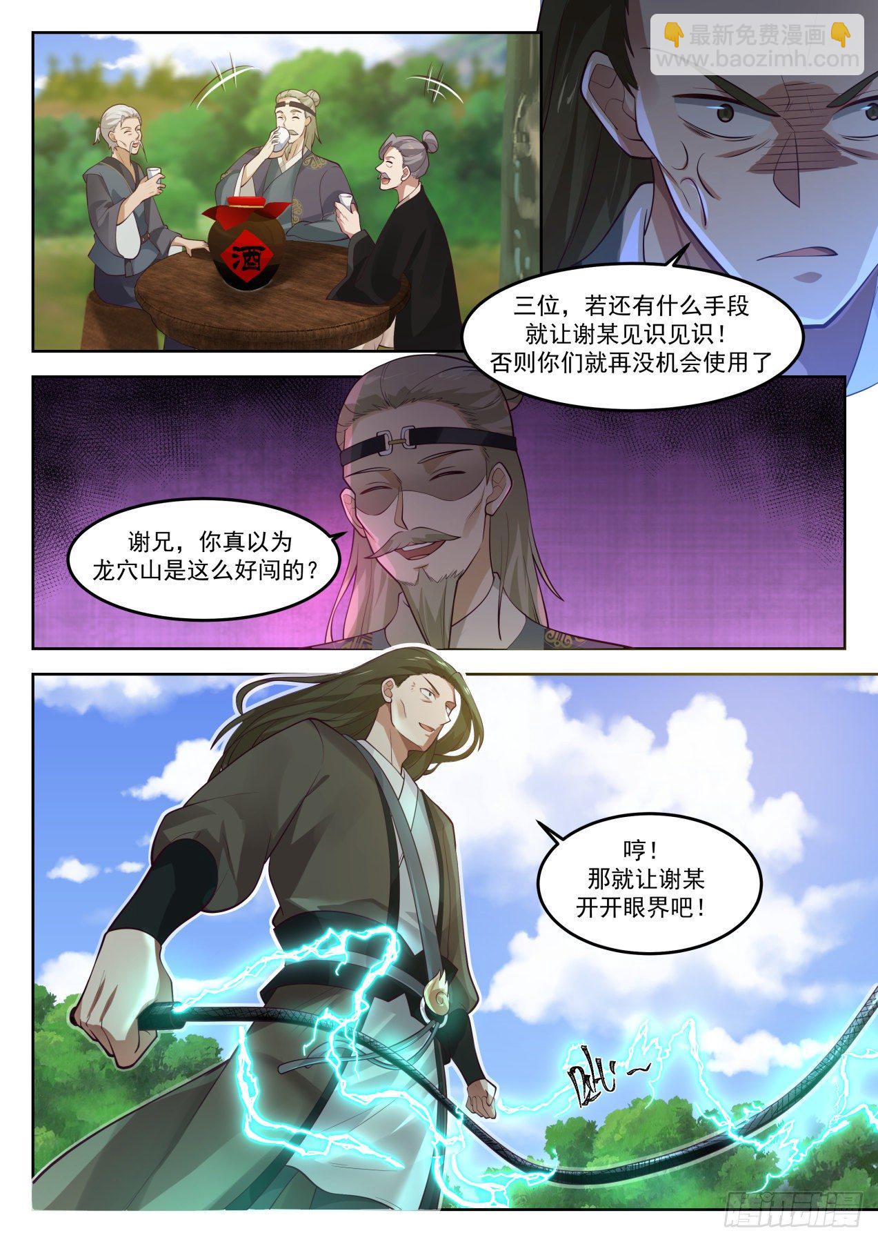 1288 请君入瓮4