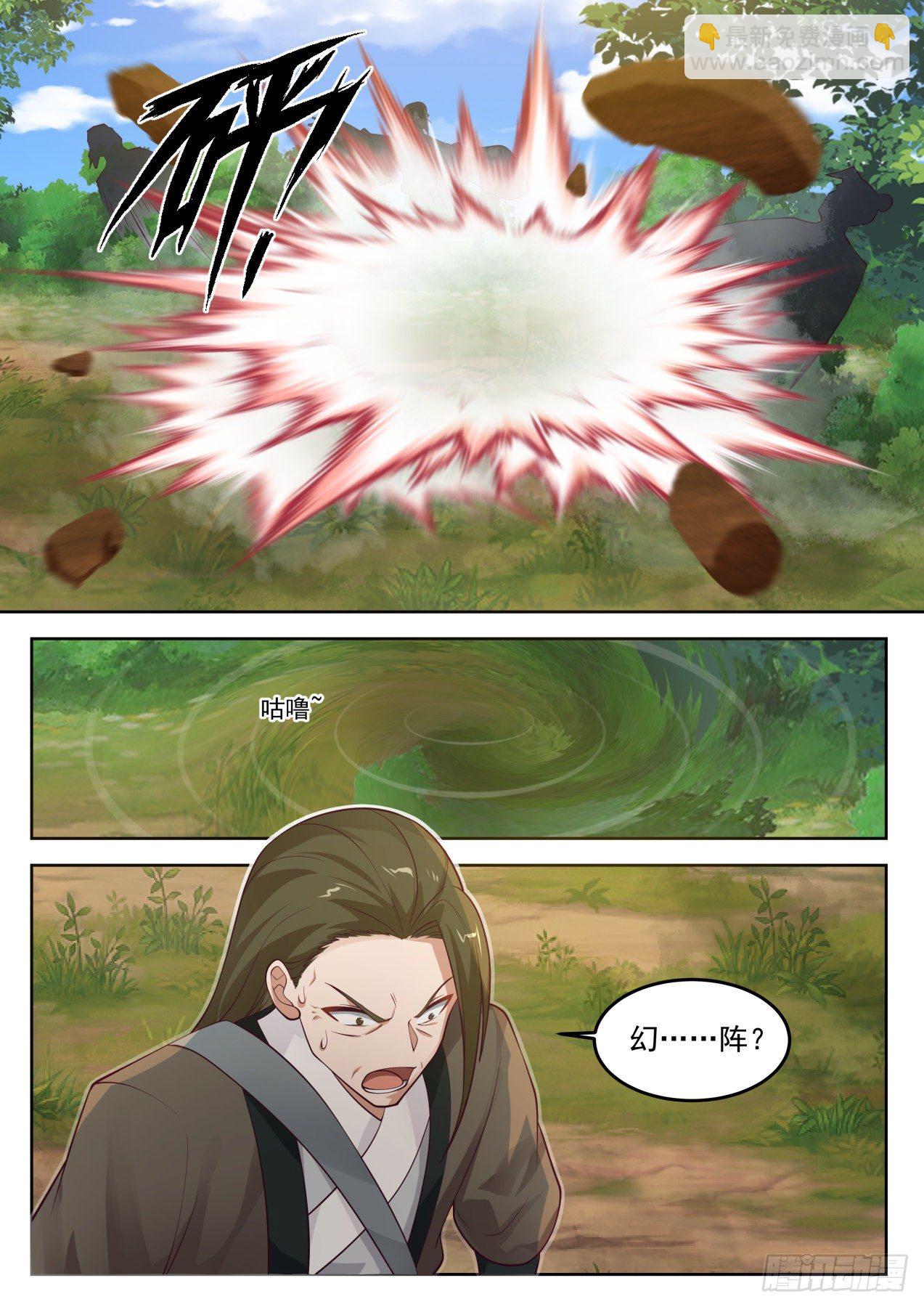 1288 请君入瓮6