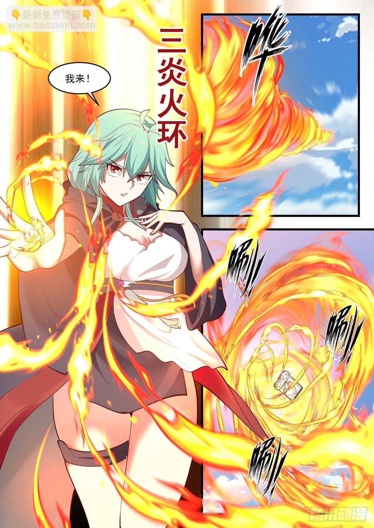 1302 帝玉再现11