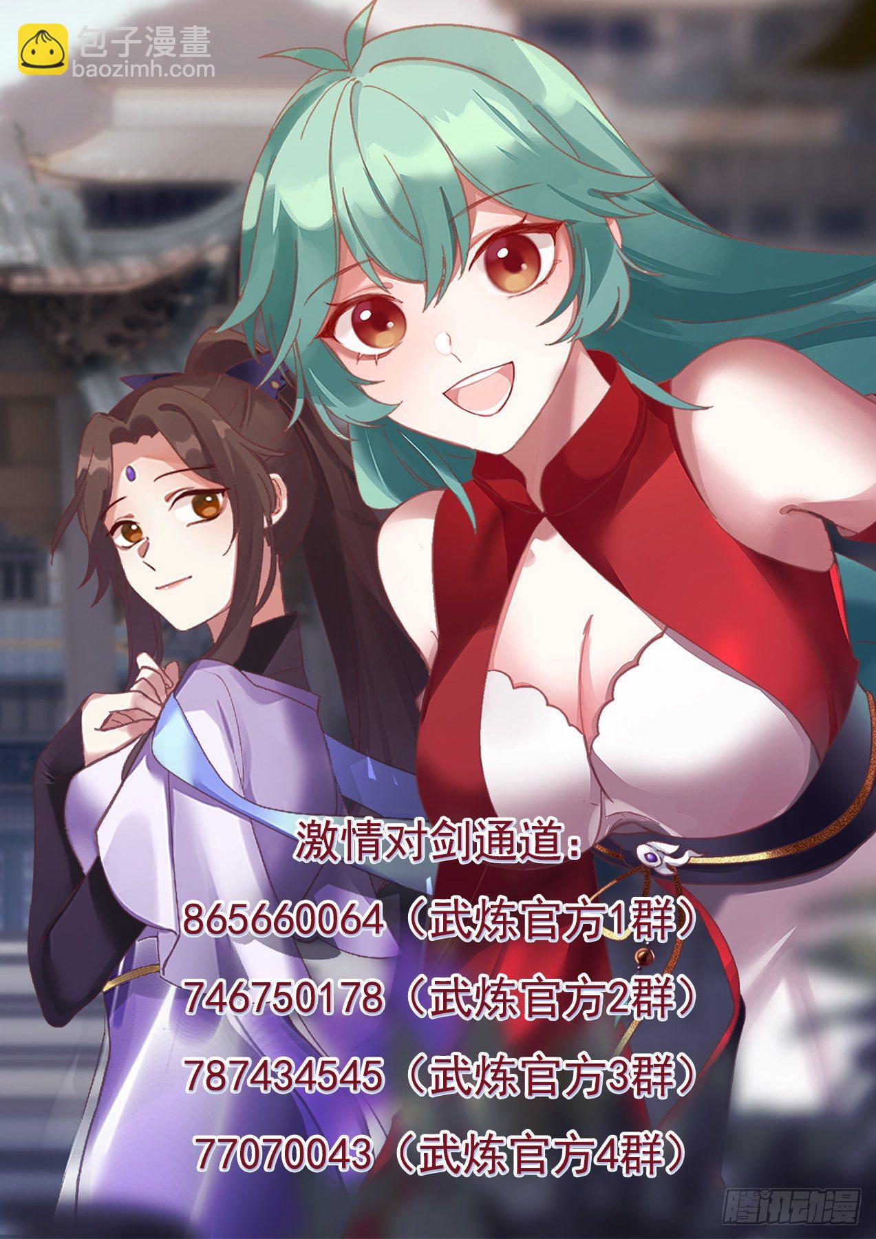 1302 帝玉再现13