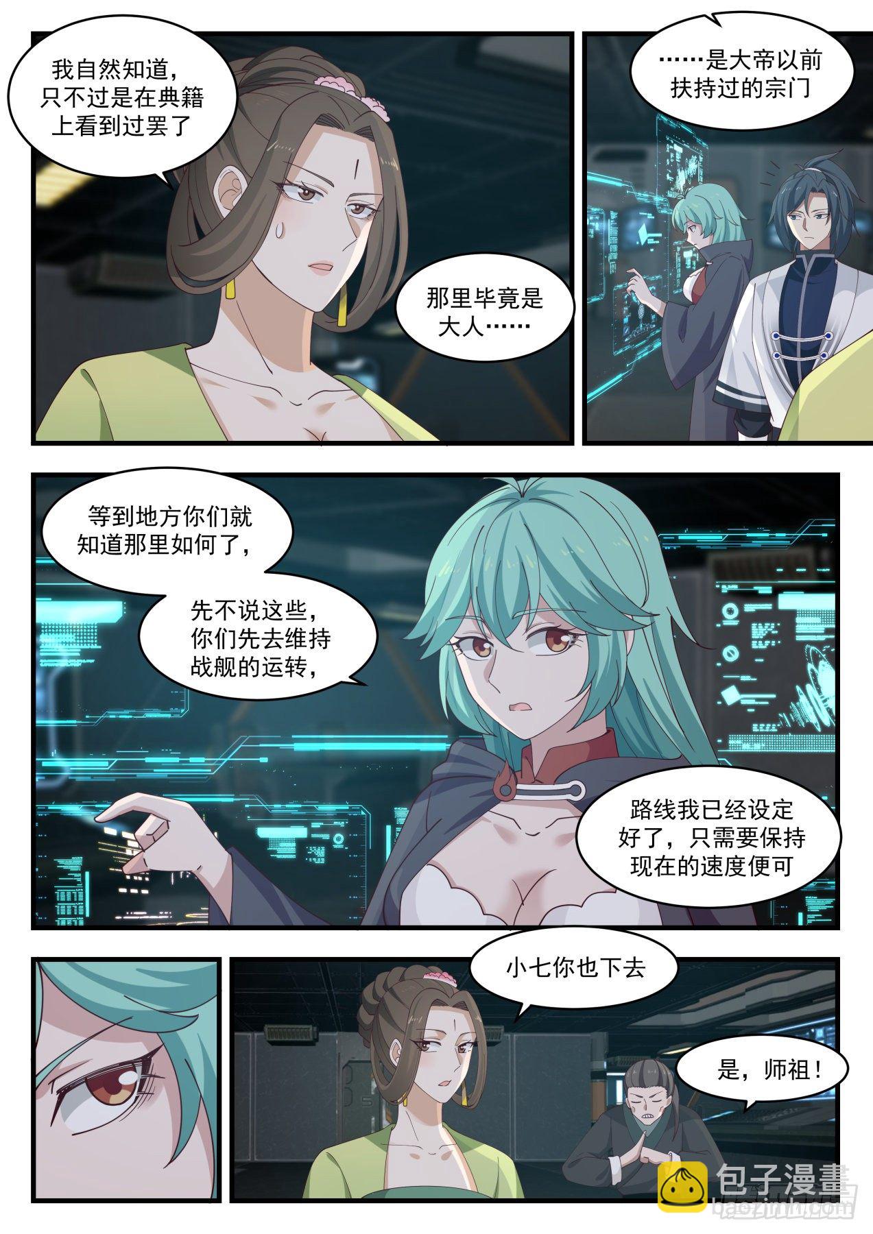 1302 帝玉再现2