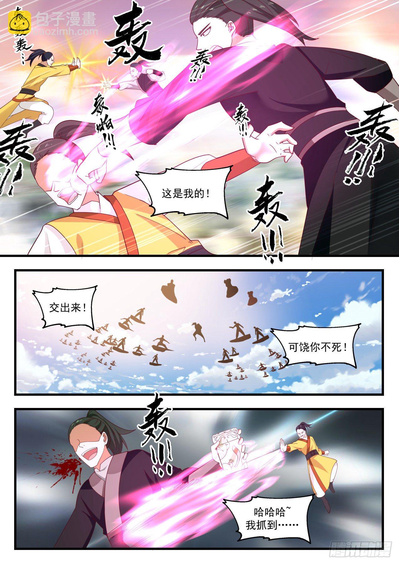 1302 帝玉再现7