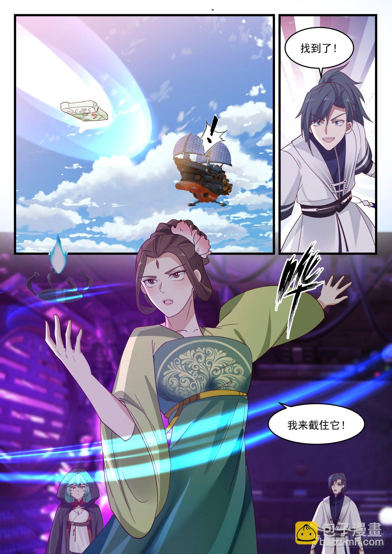 1302 帝玉再现8