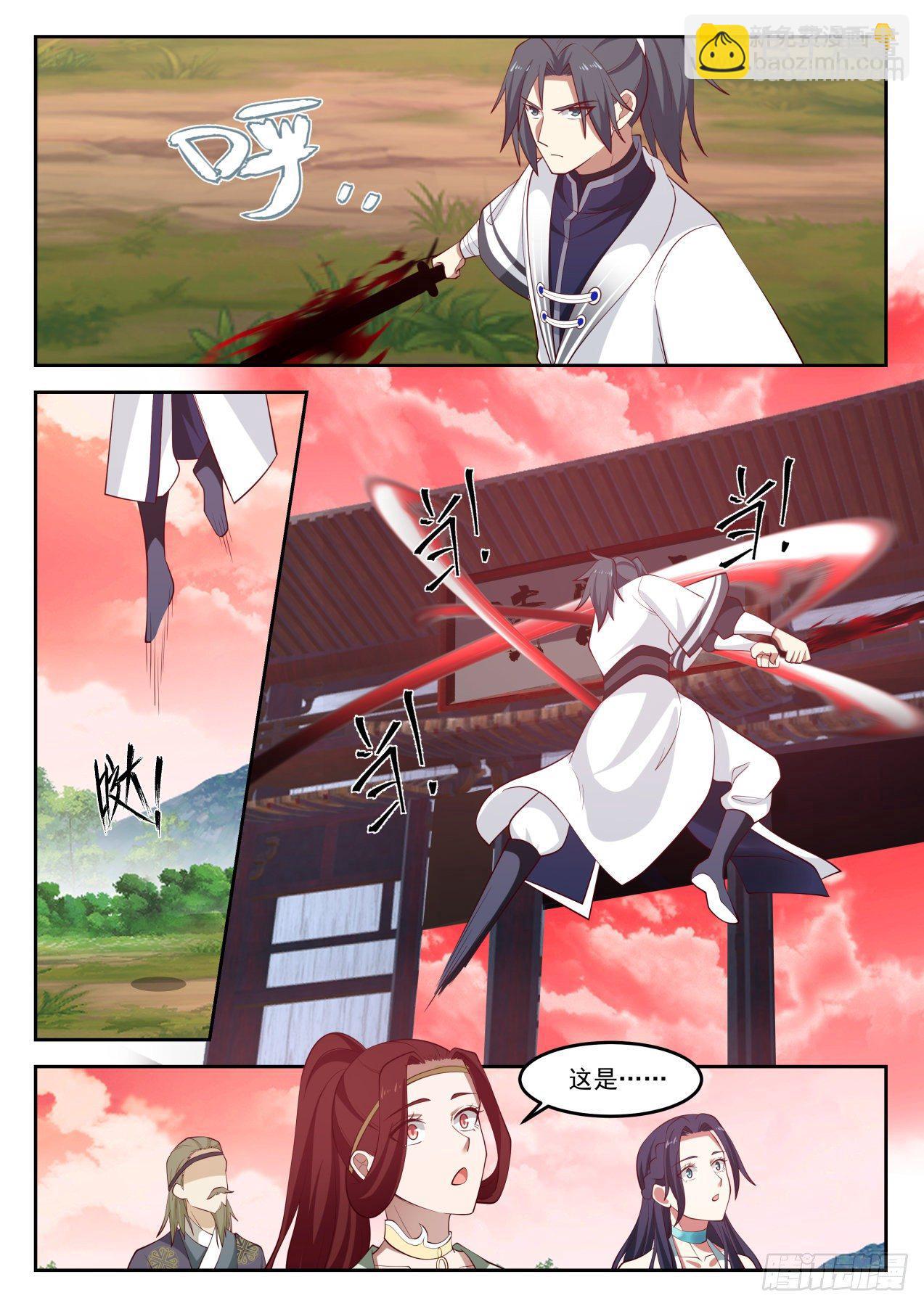 1303 凌霄宗11
