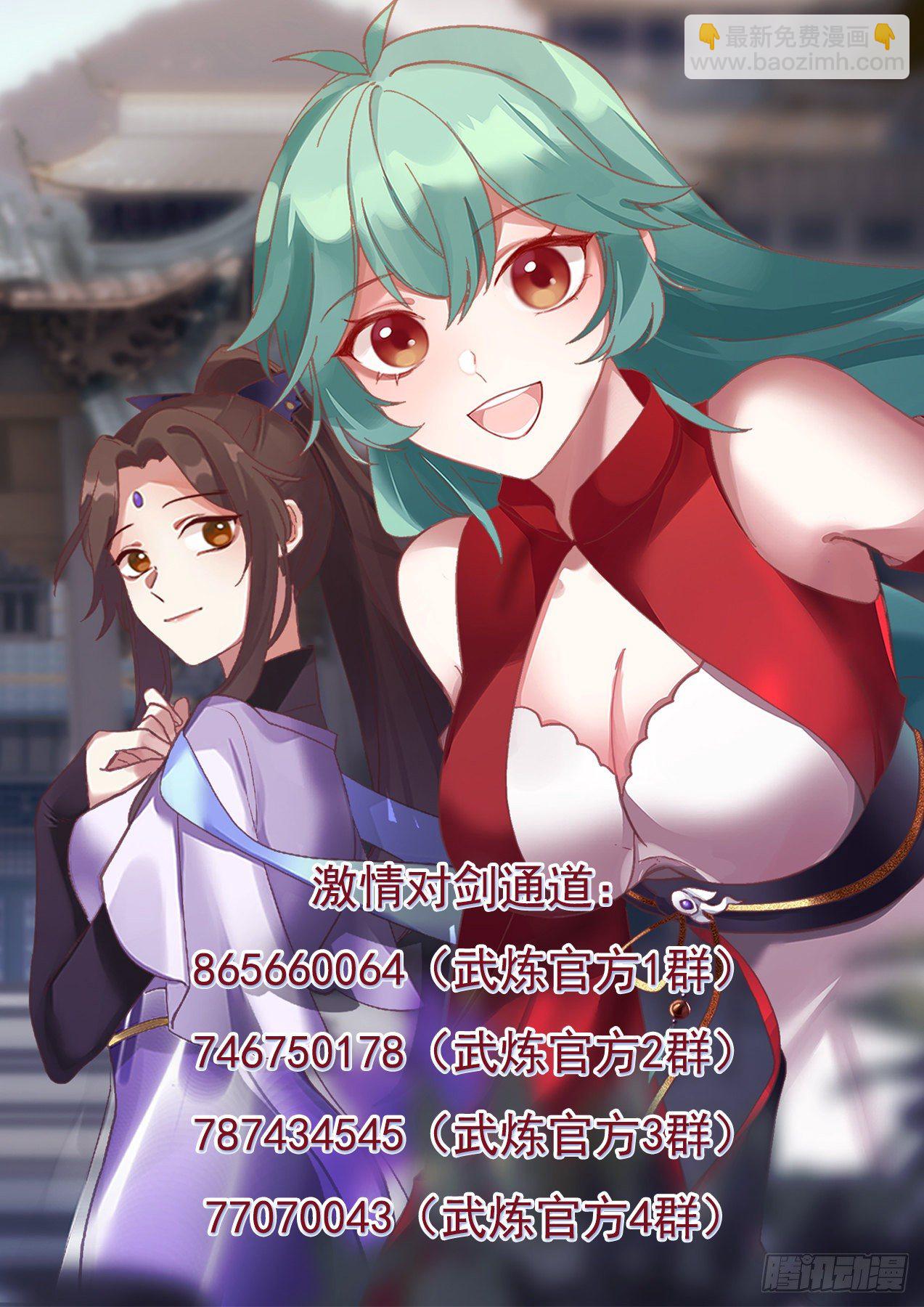 1303 凌霄宗13