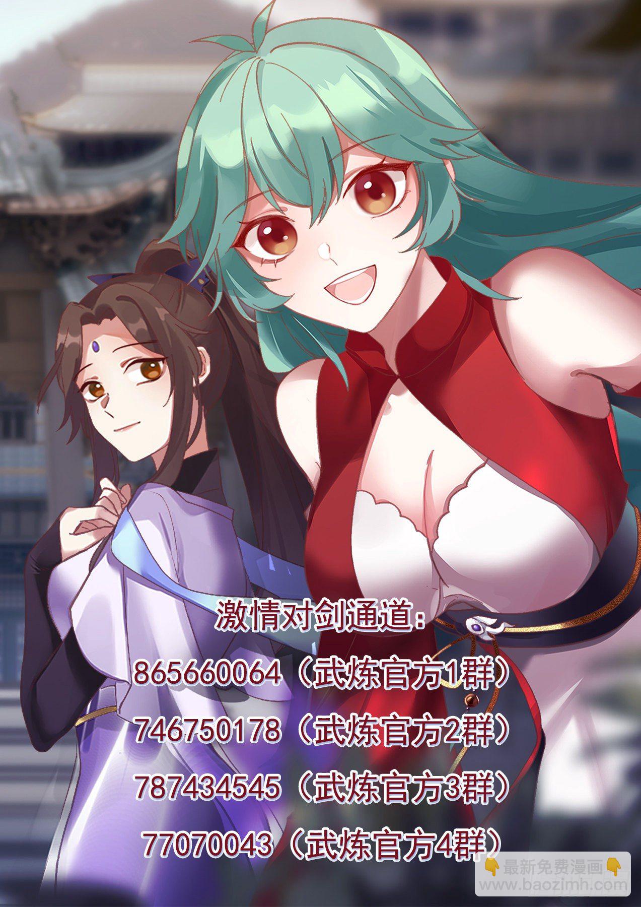 1327 不爱娇娘爱俊郎14