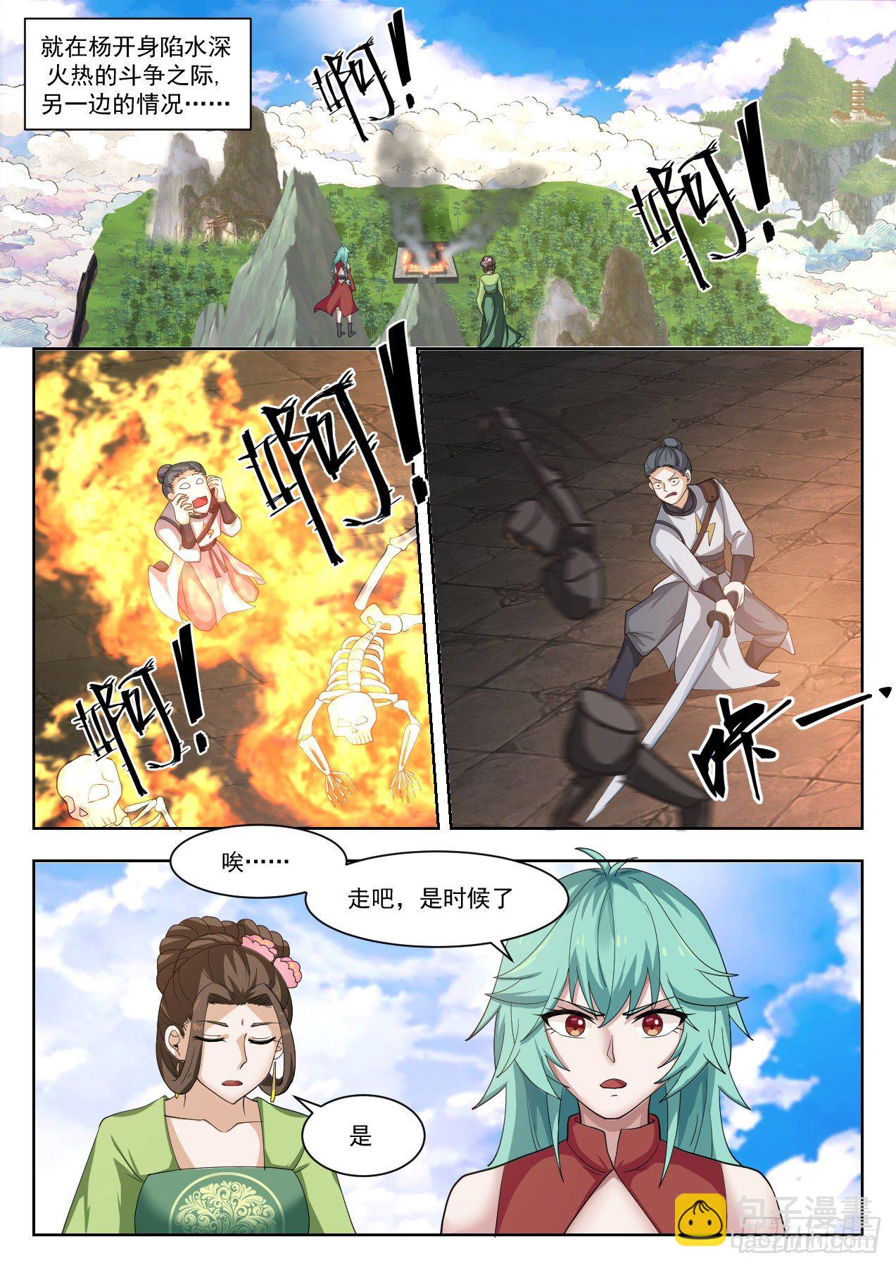 1328 复苏1