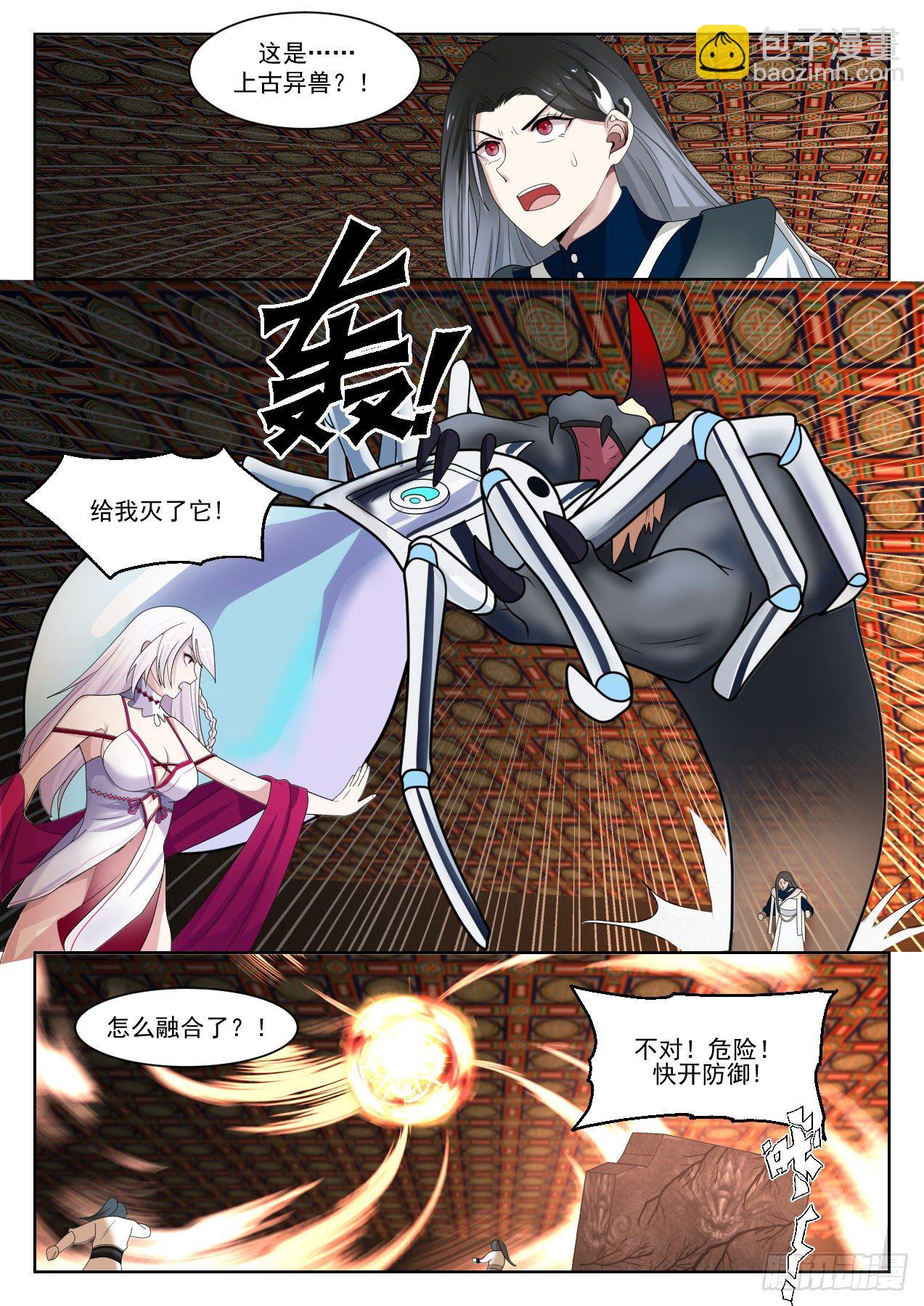 1328 复苏10