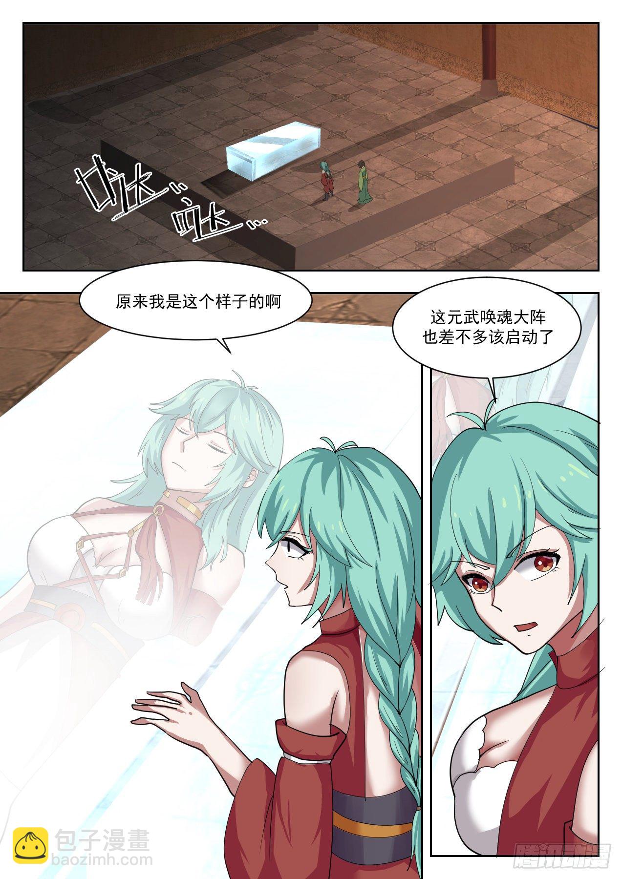 1328 复苏2