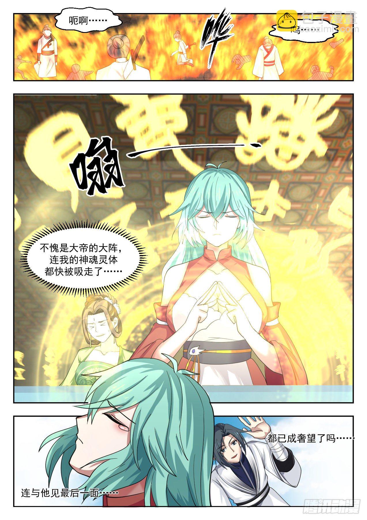 1328 复苏3