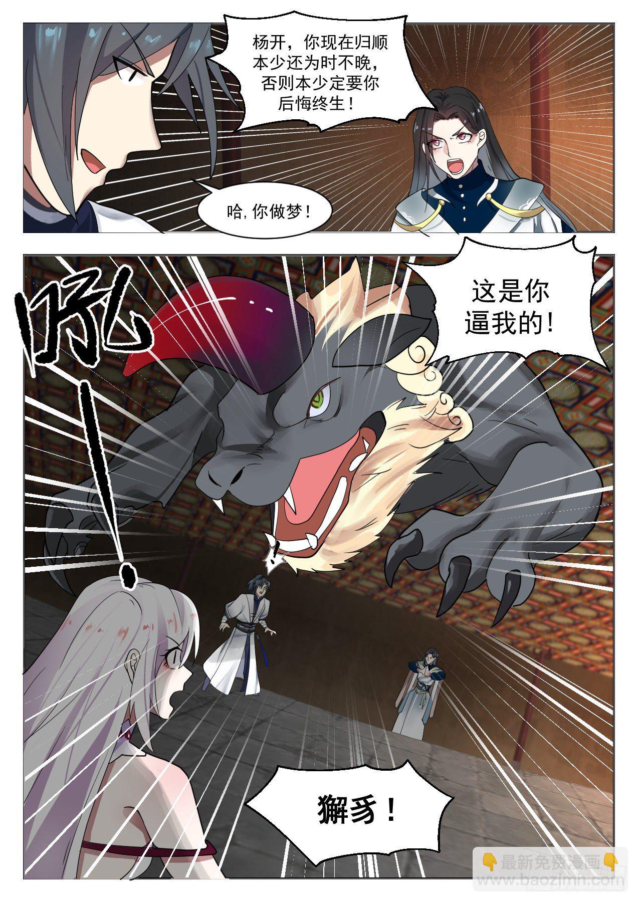 1328 复苏8
