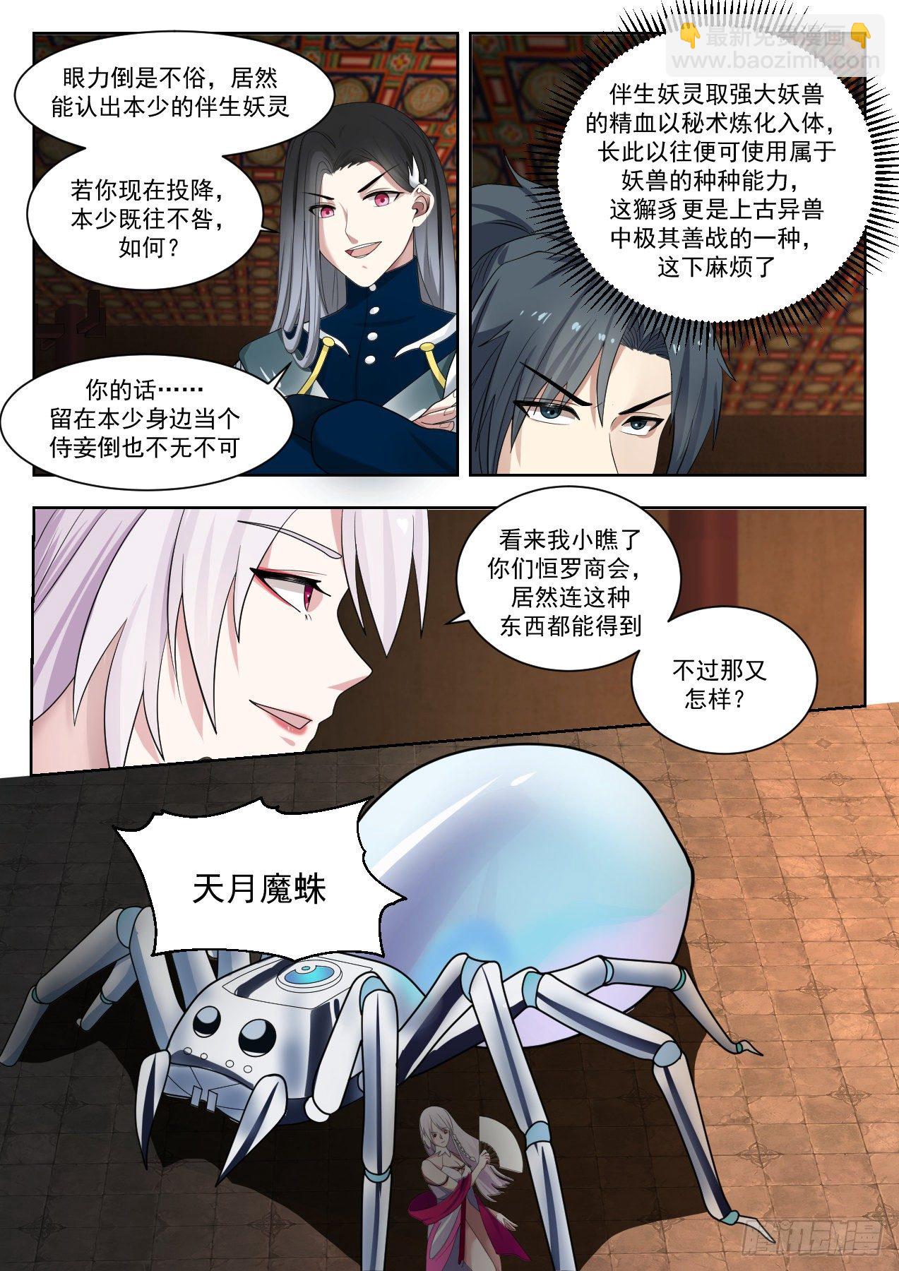 1328 复苏9