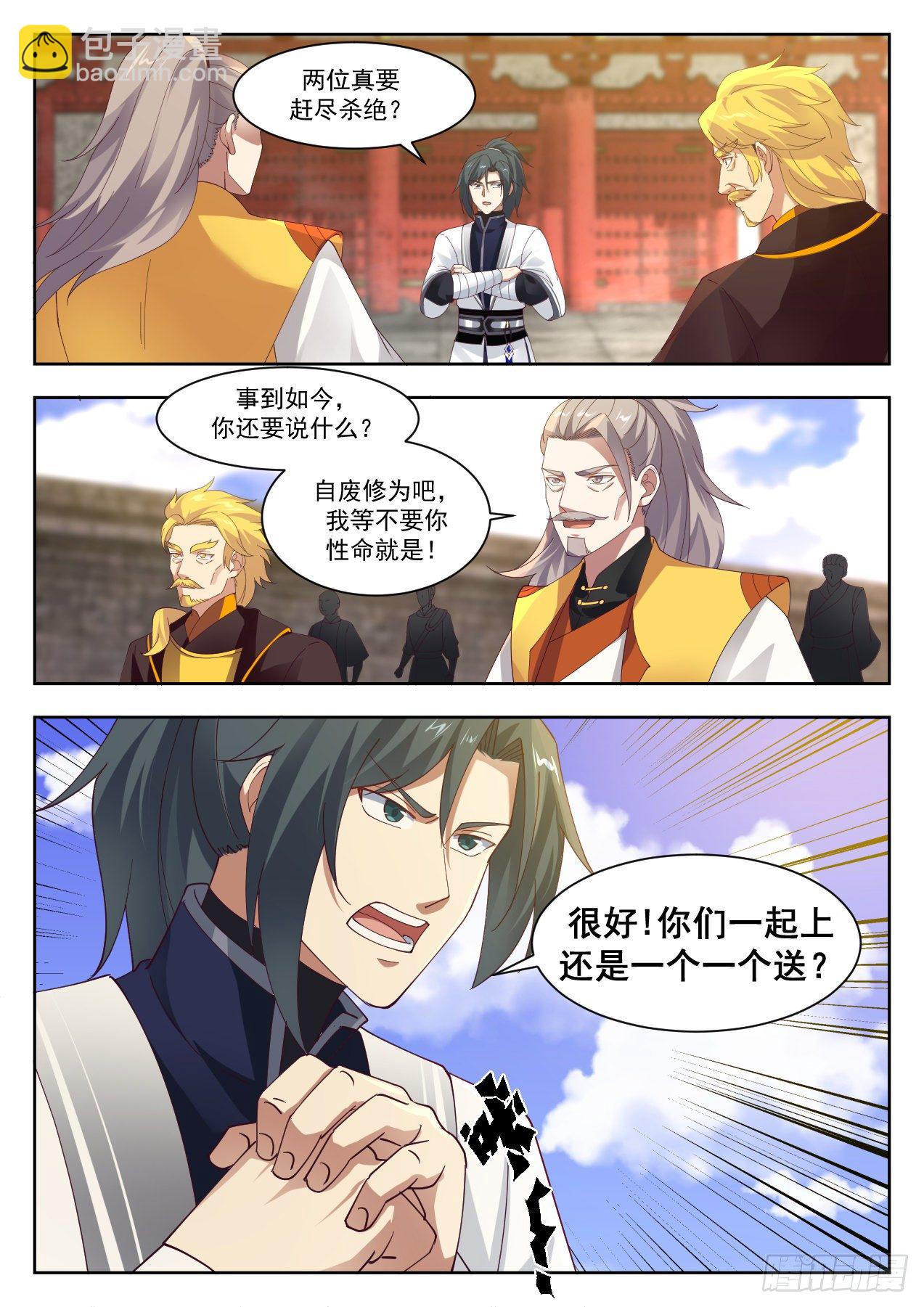 1341 埋伏10