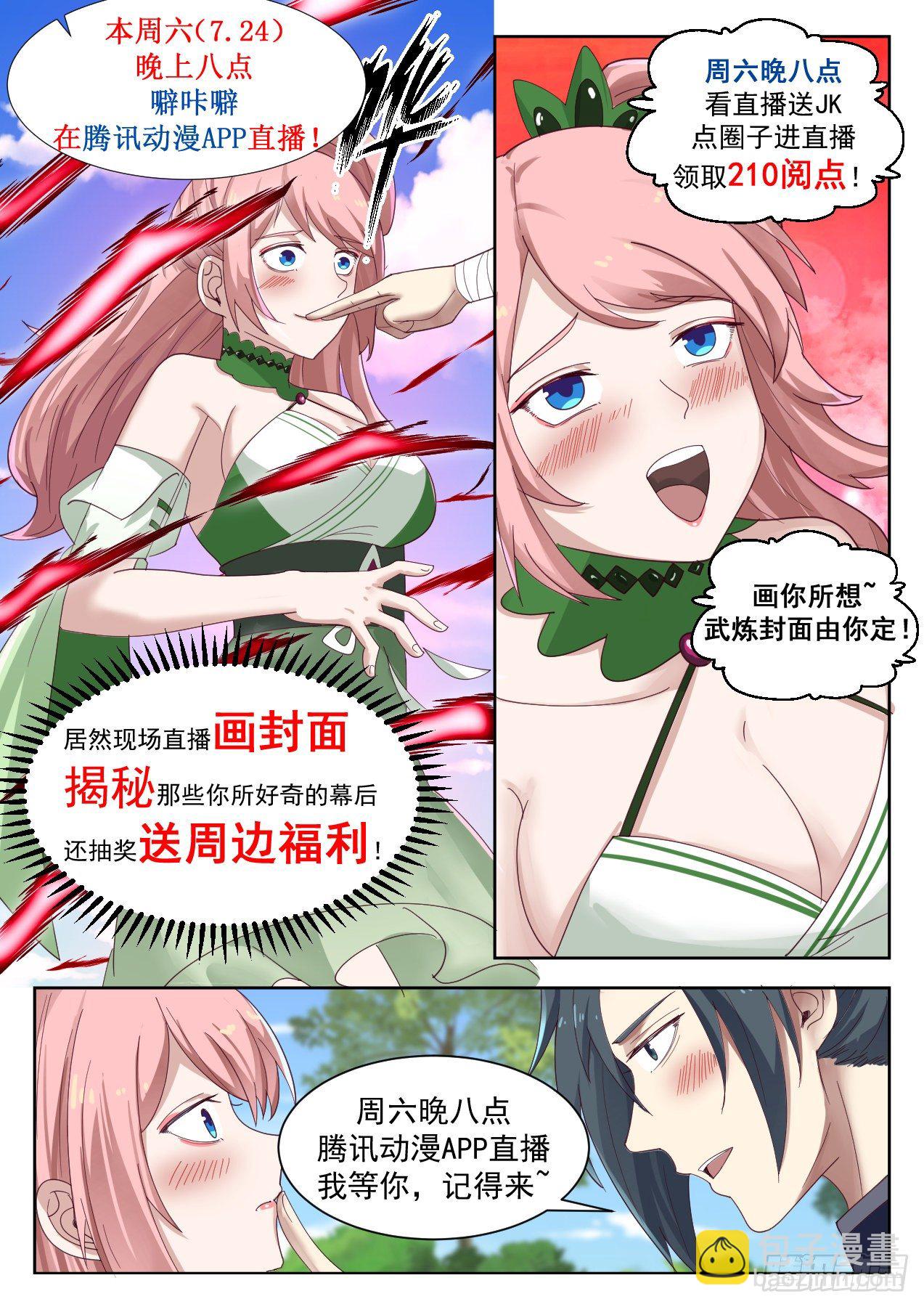1341 埋伏13