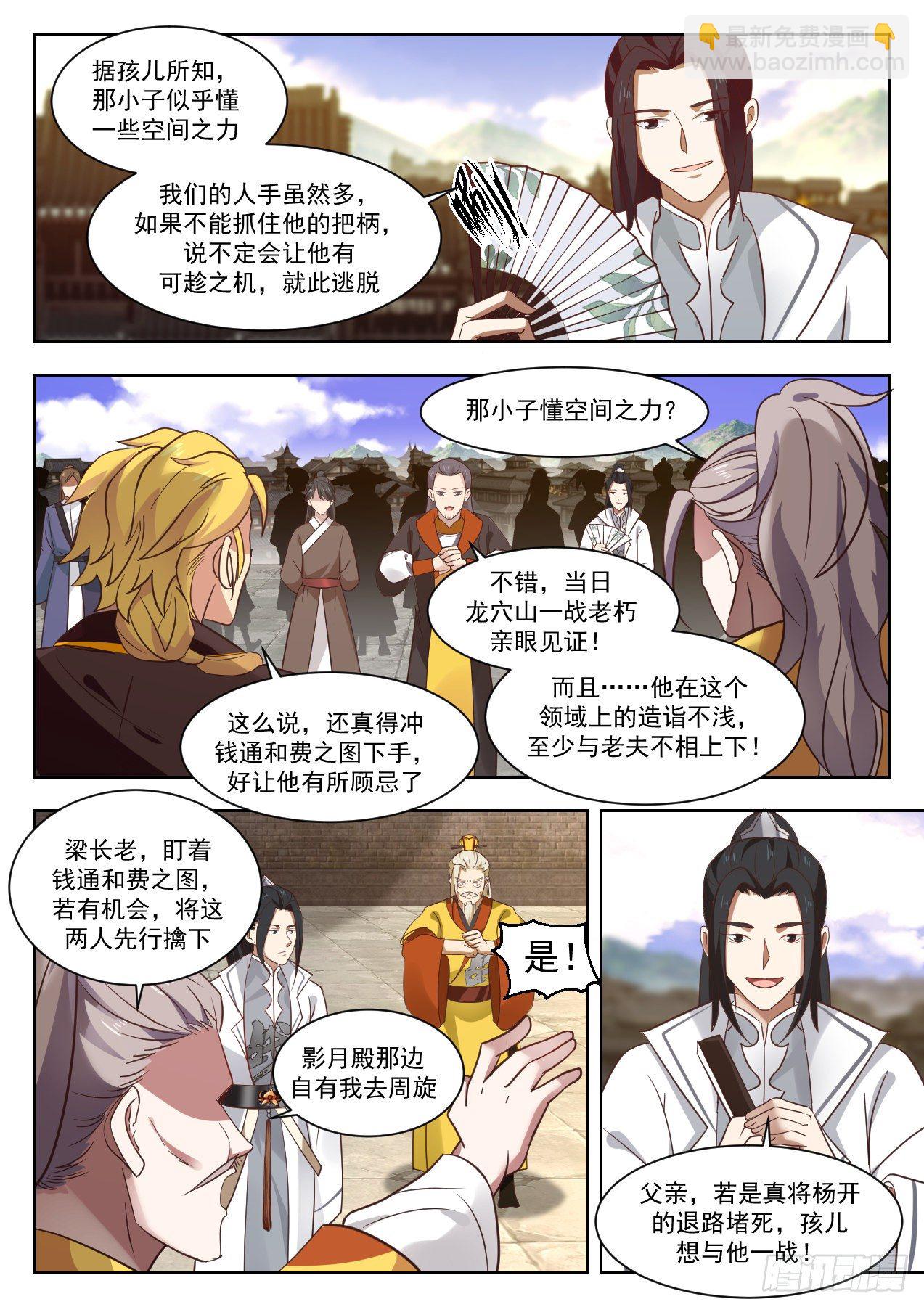 1341 埋伏2