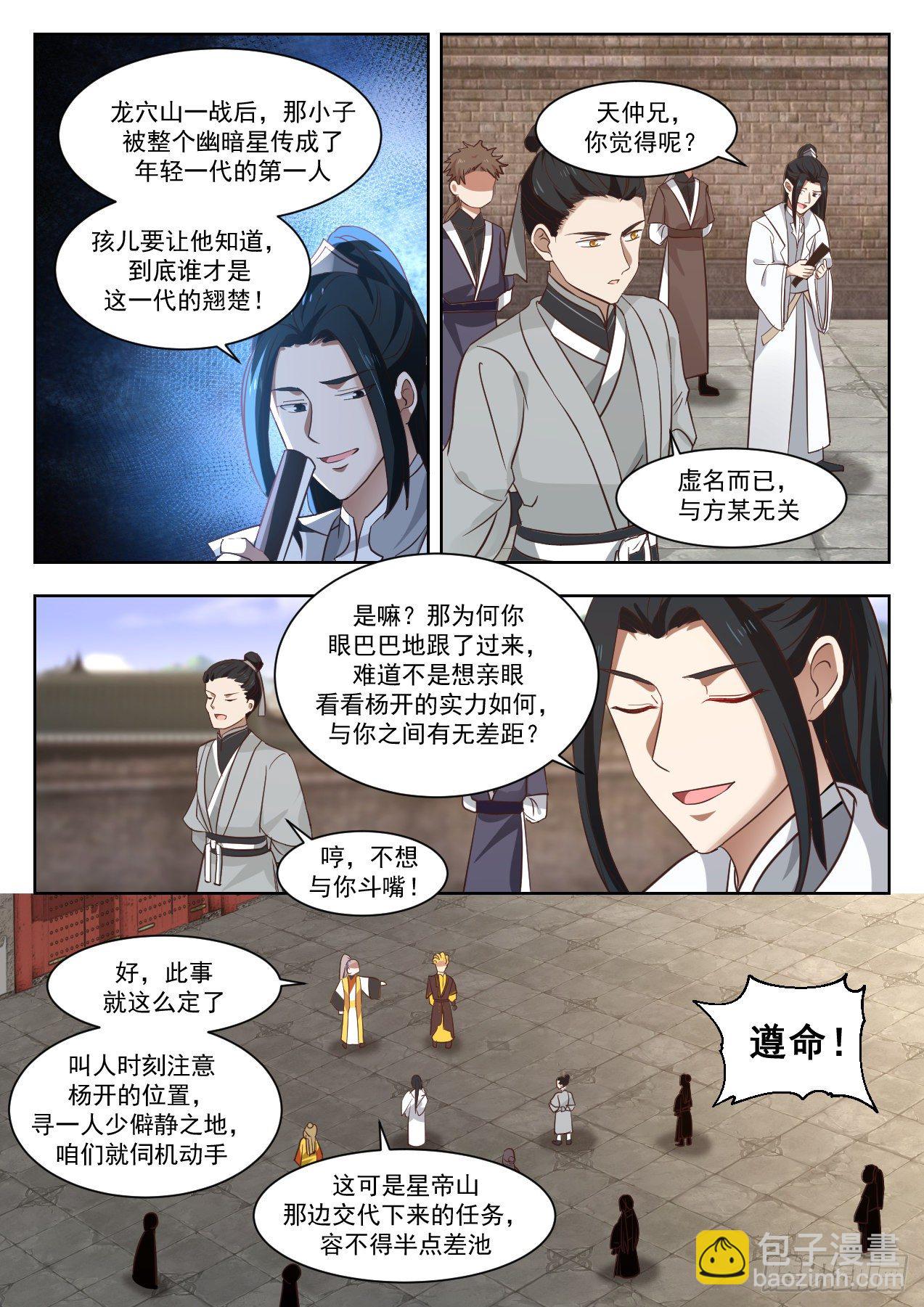 1341 埋伏3