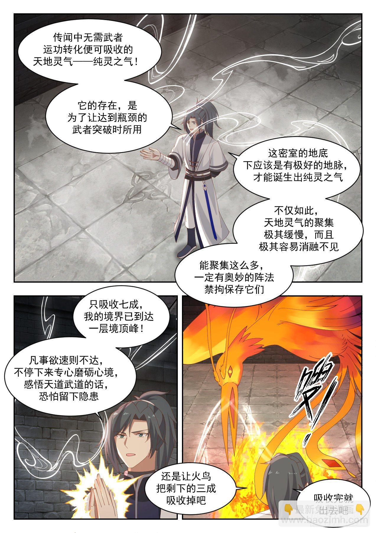 1341 埋伏5