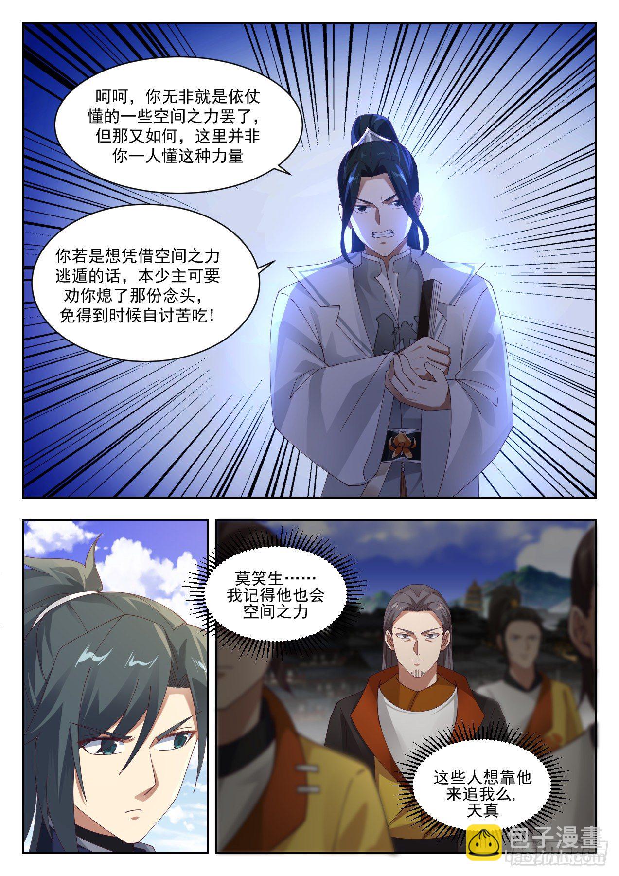 1341 埋伏9