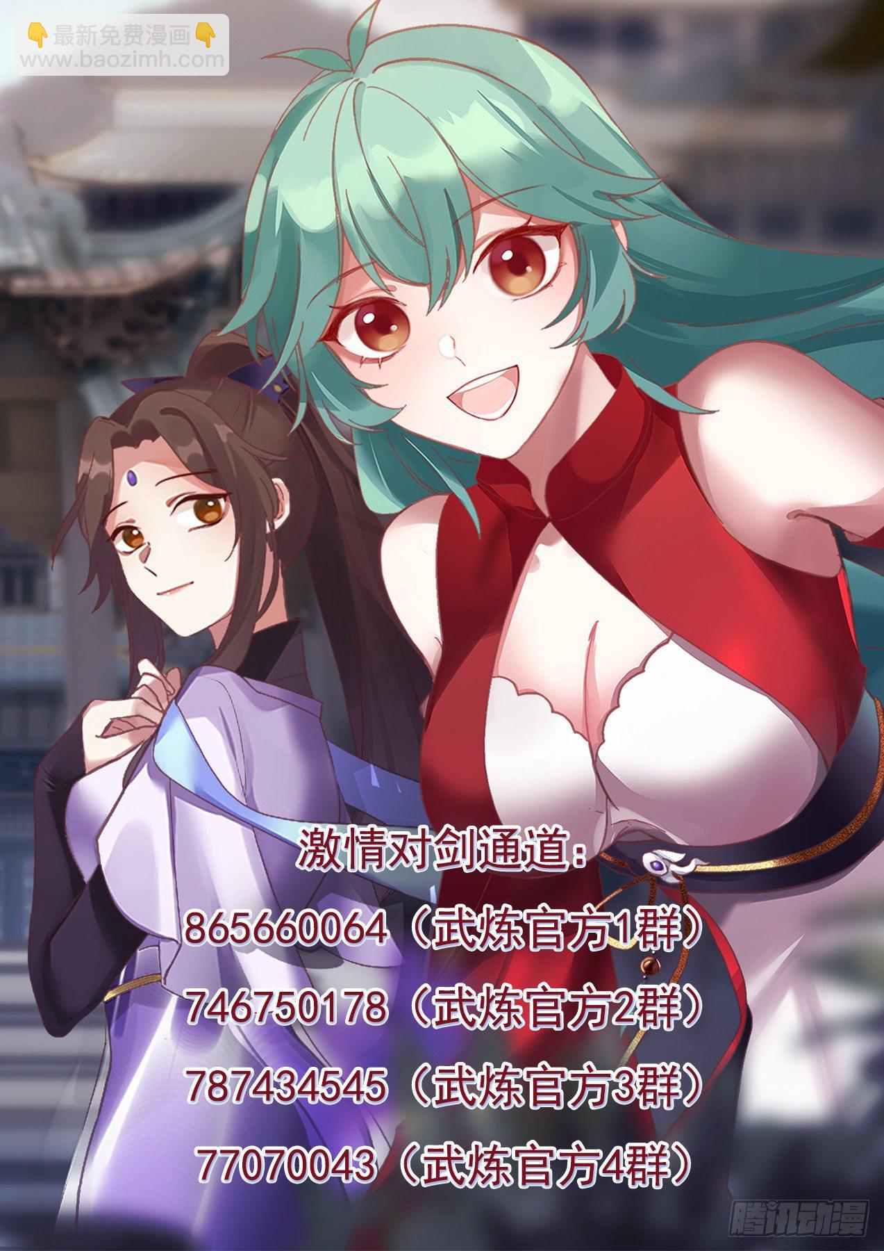 1357 玄界珠13
