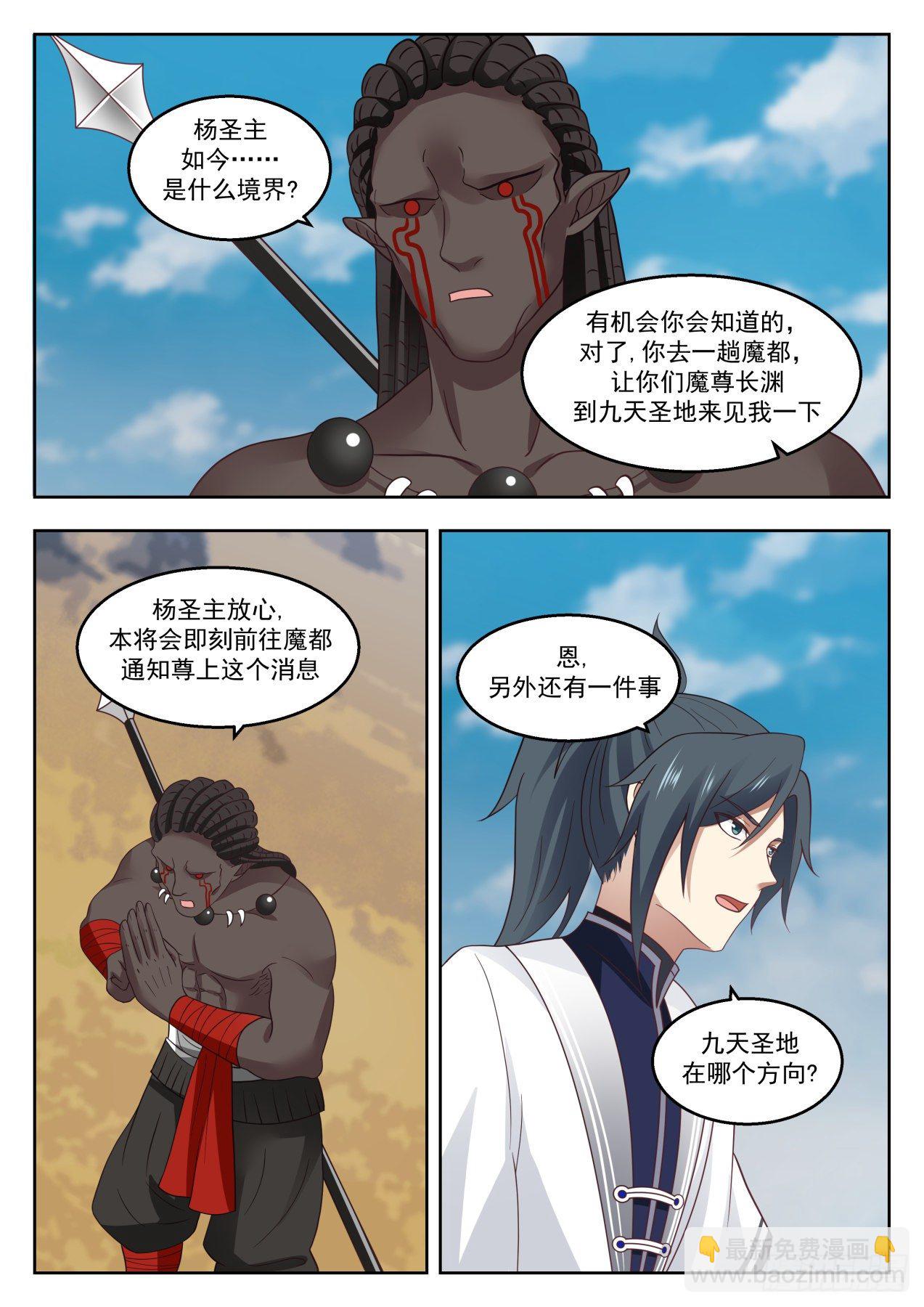 1369 一别数年11