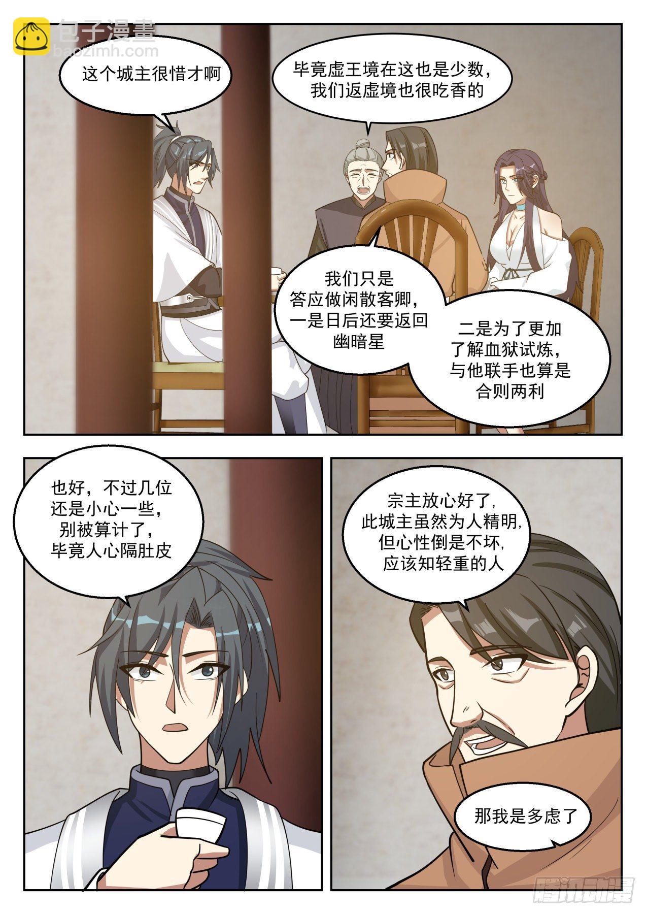 1369 一别数年2