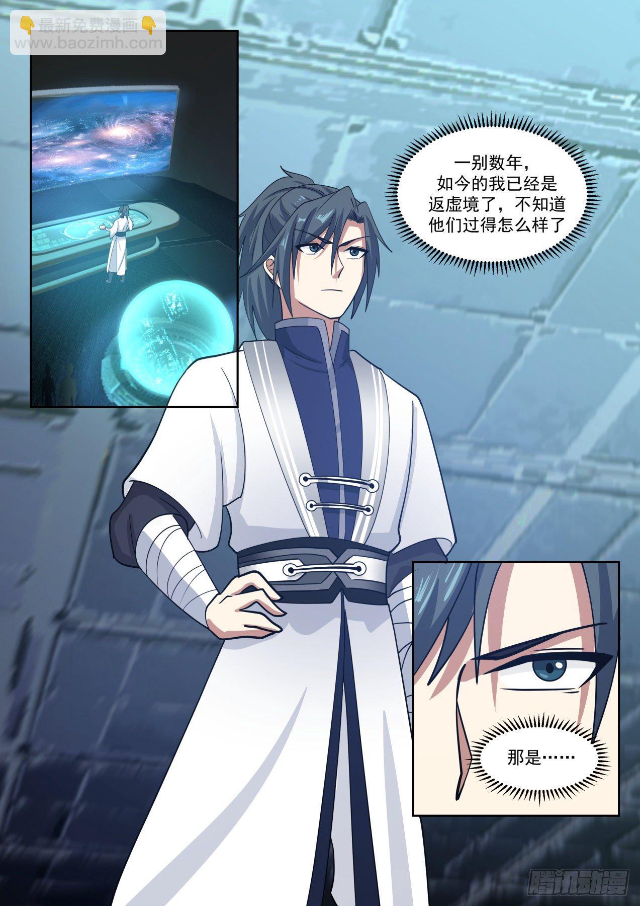 1369 一别数年5